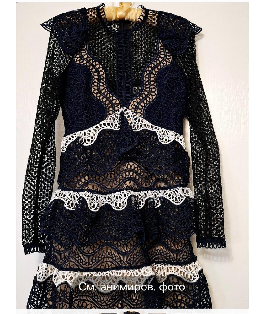 SELF-PORTRAIT Мульти полиэстеровое коктейльное платье, фото 4