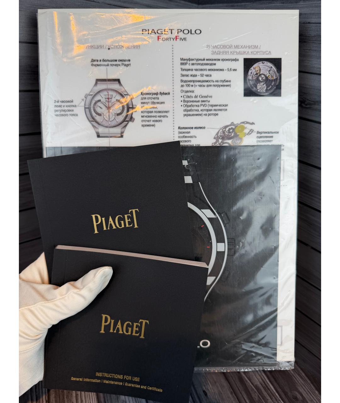 PIAGET Черные часы из розового золота, фото 2