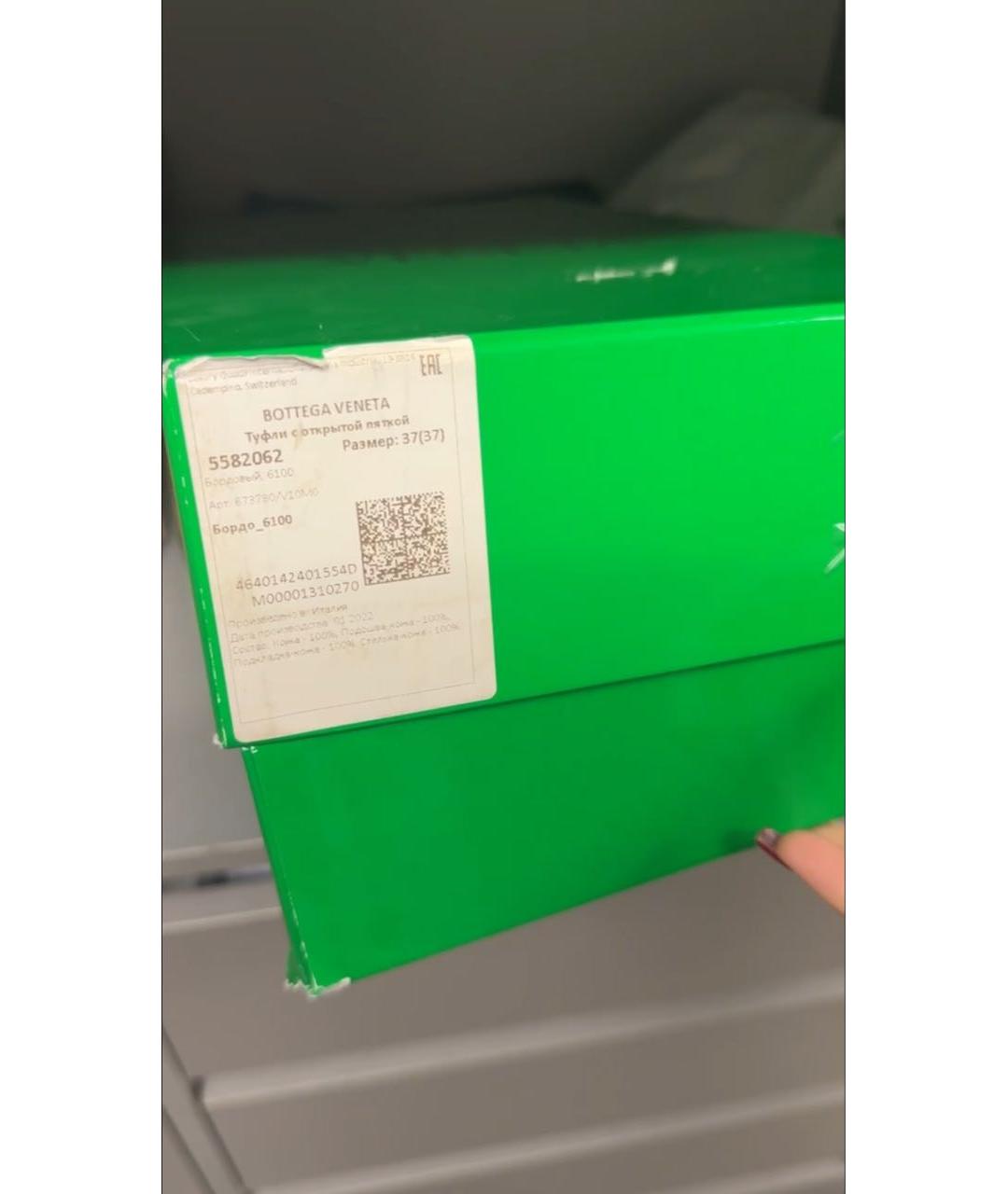 BOTTEGA VENETA Бордовые мюли из лакированной кожи, фото 6