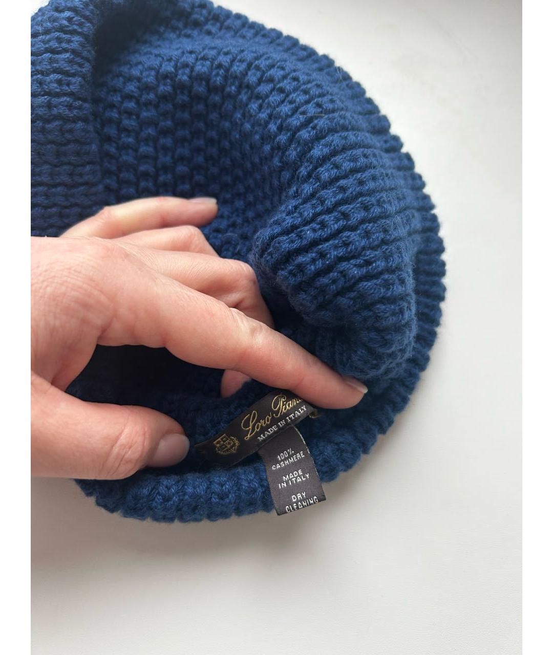 LORO PIANA Синяя кашемировая шапка, фото 4