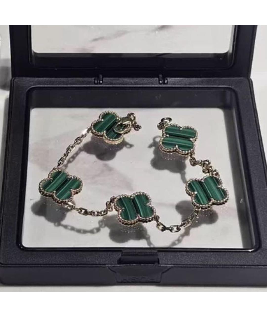 VAN CLEEF & ARPELS Зеленый браслет, фото 4