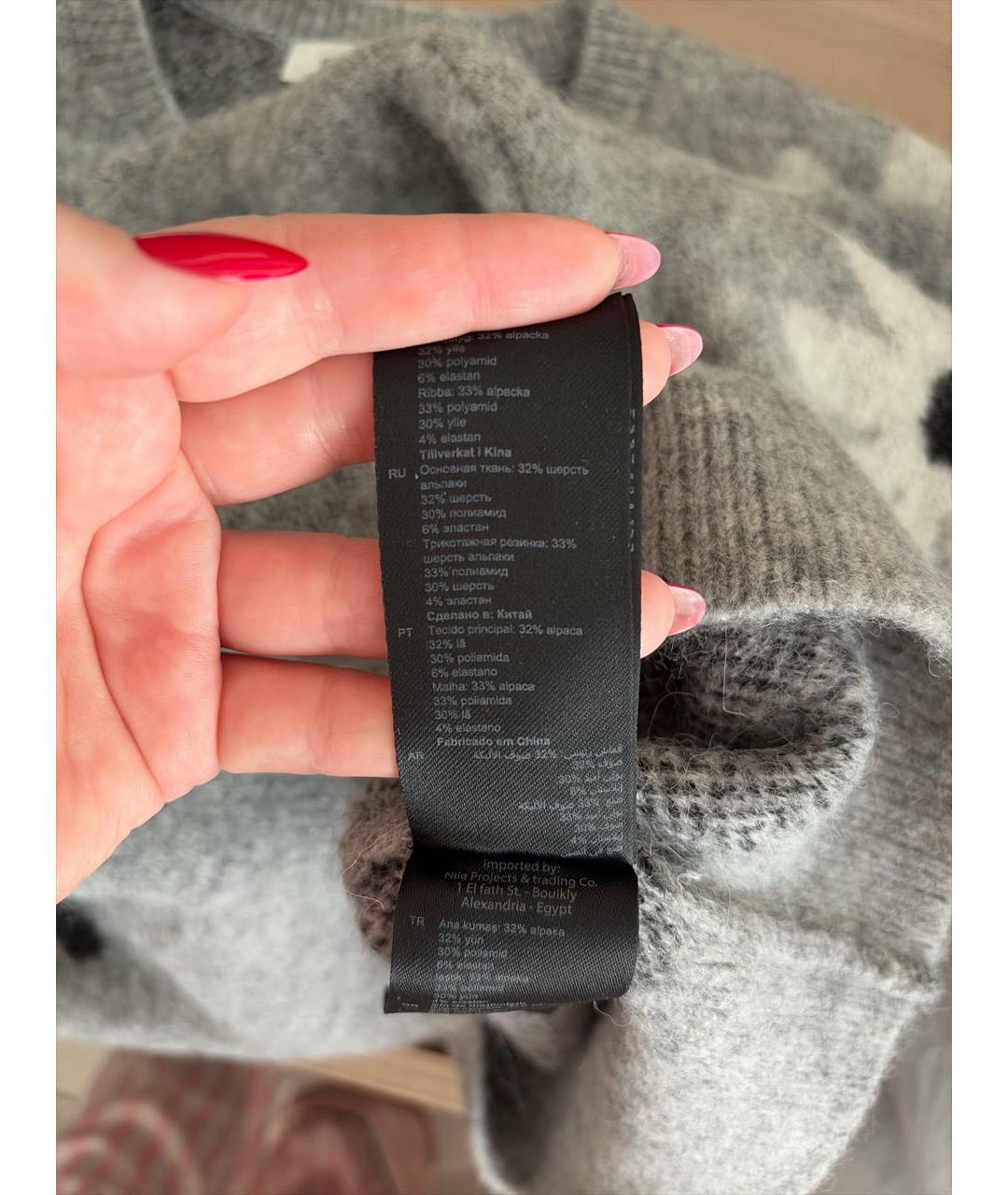 SANDRO Серый шерстяной джемпер / свитер, фото 4