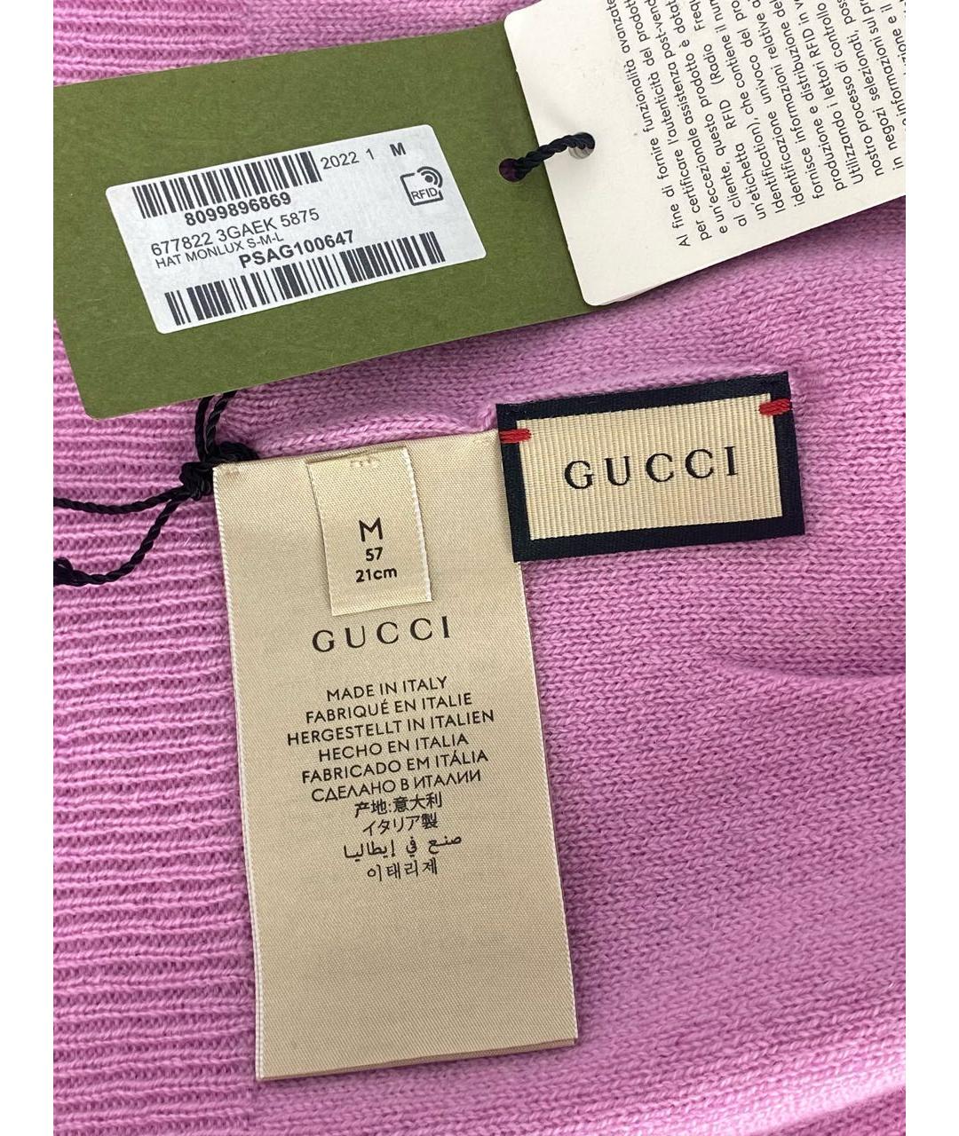 GUCCI Розовая кашемировая шапка, фото 6