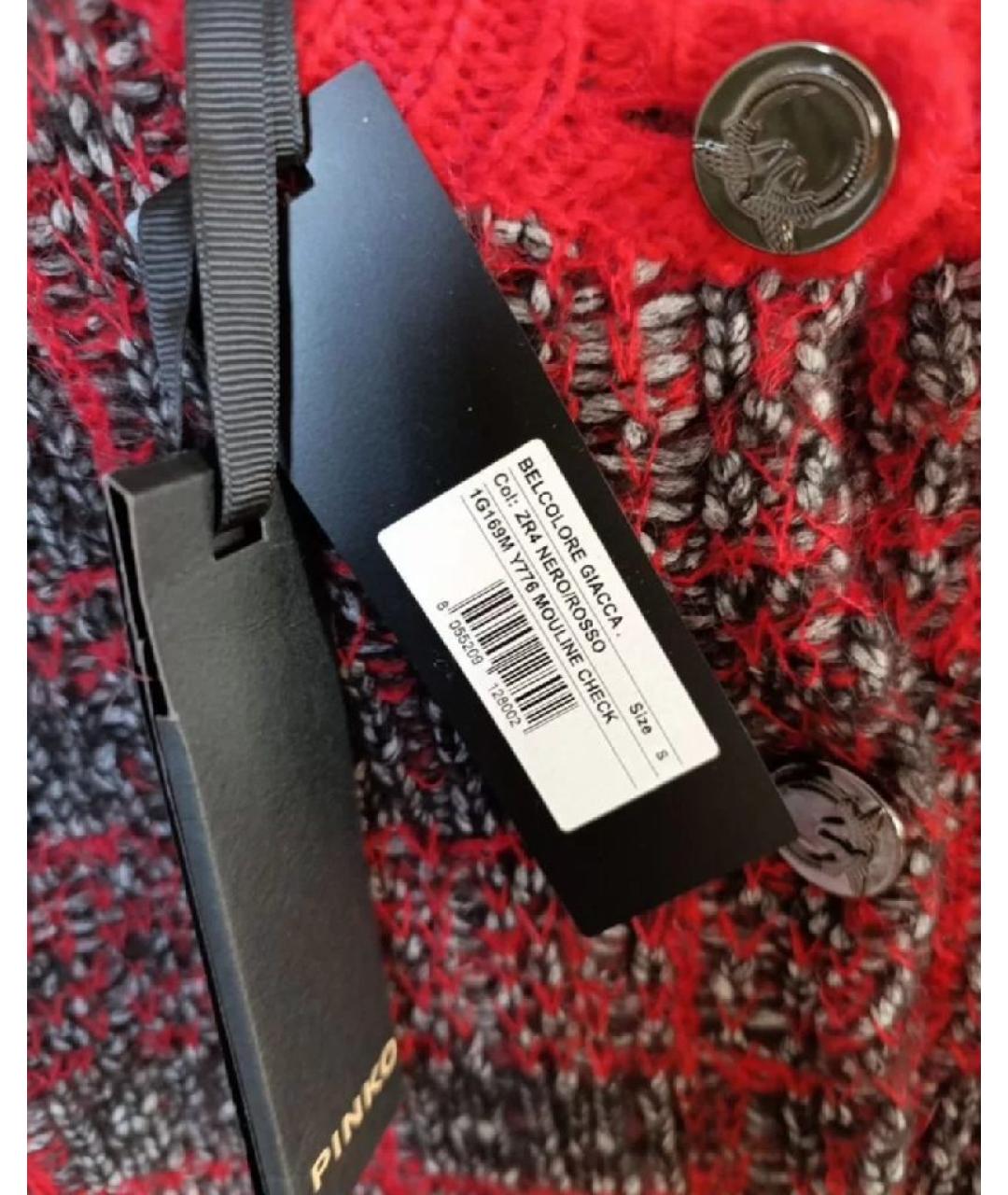 PINKO Красный полиэстеровый костюм с юбками, фото 3