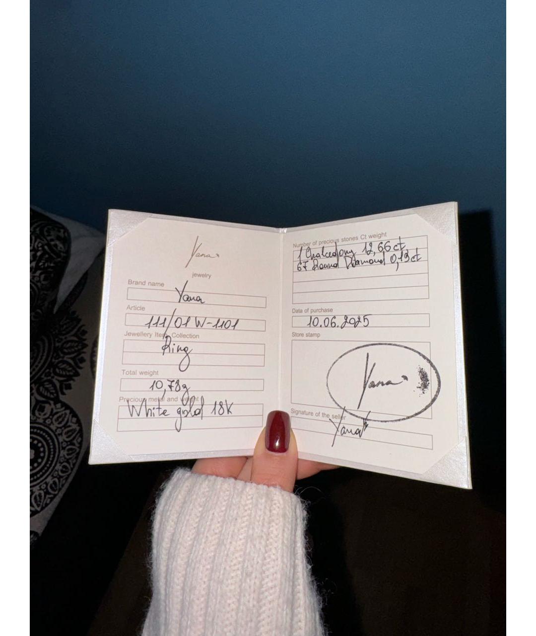 YANA JEWELLERY Серебряное кольцо из белого золота, фото 8