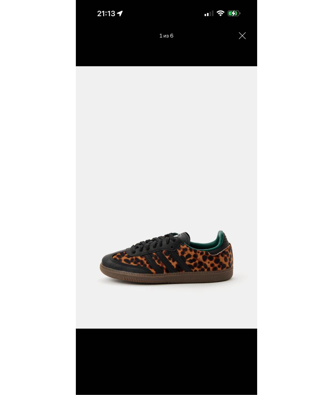 ADIDAS Мульти кроссовки, фото 6