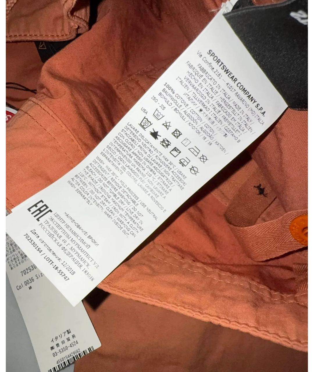 STONE ISLAND Оранжевое хлопковые повседневные брюки, фото 5