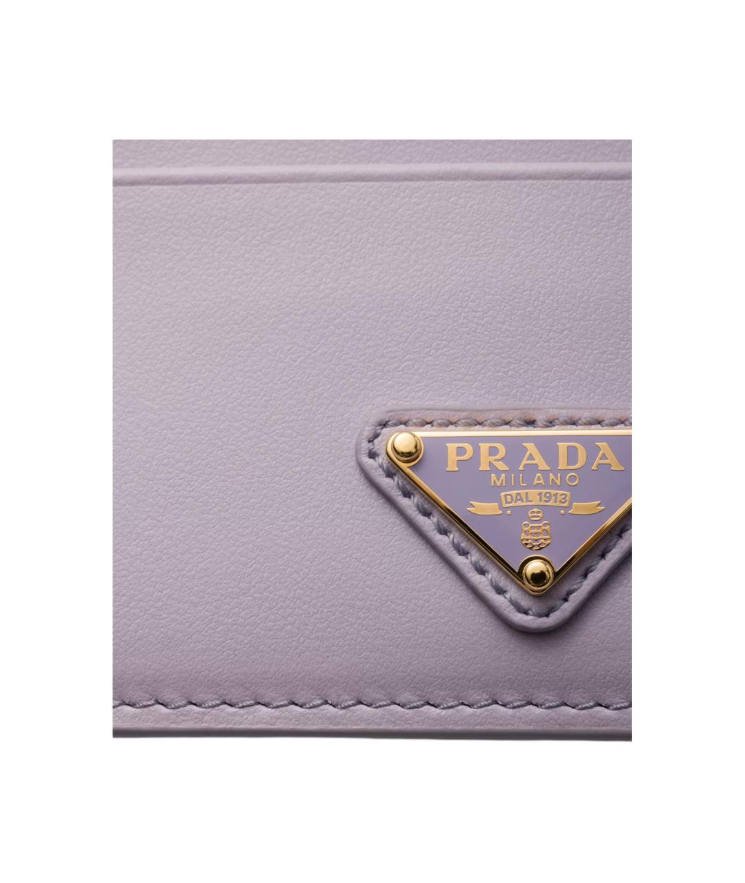 PRADA Фиолетовый кожаный кардхолдер, фото 3