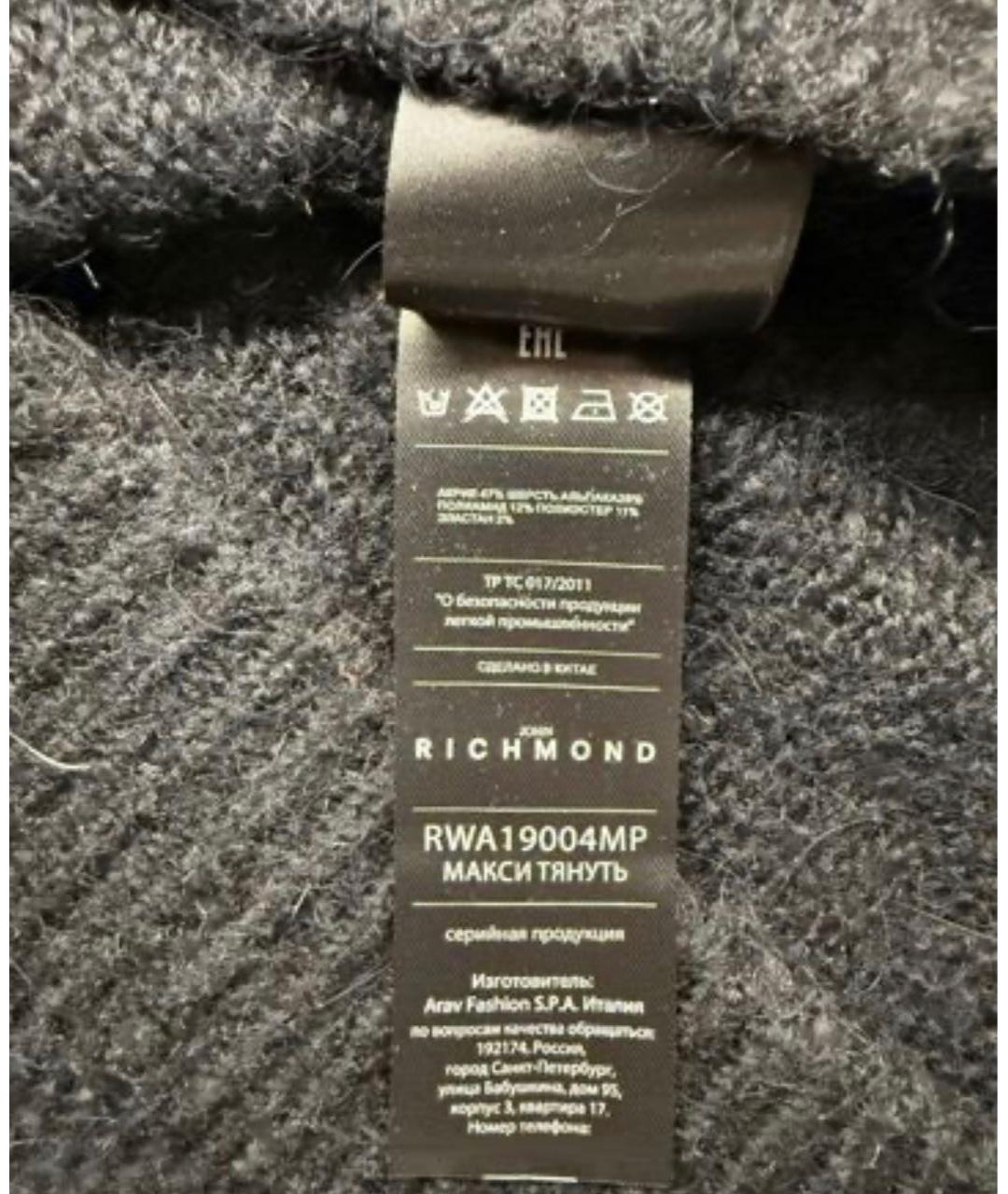 JOHN RICHMOND Черный шерстяной джемпер / свитер, фото 7