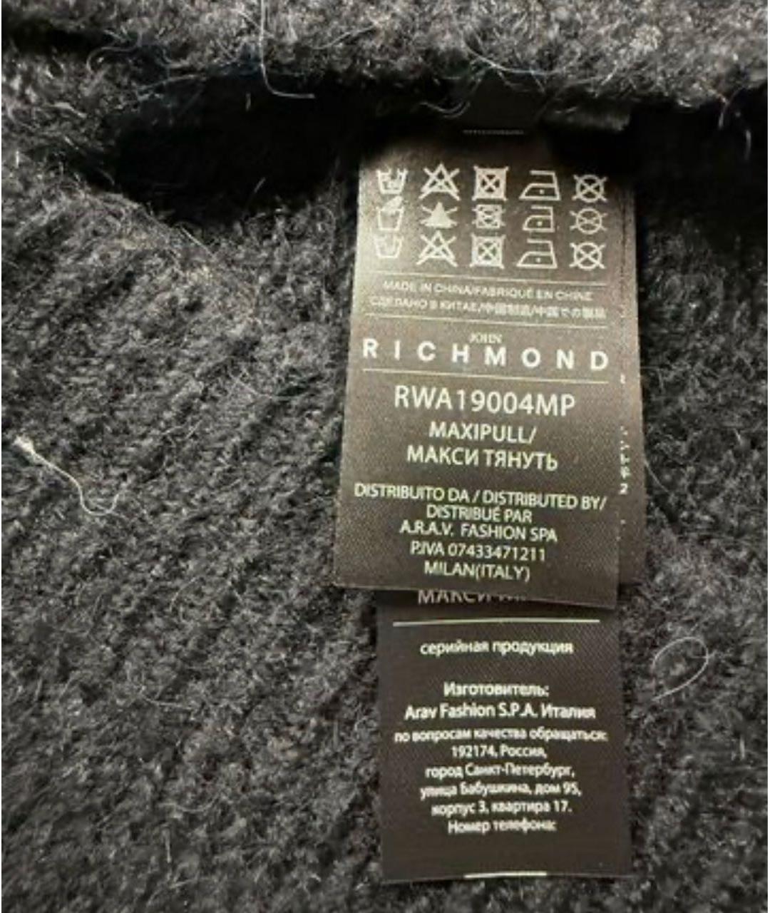 JOHN RICHMOND Черный шерстяной джемпер / свитер, фото 5