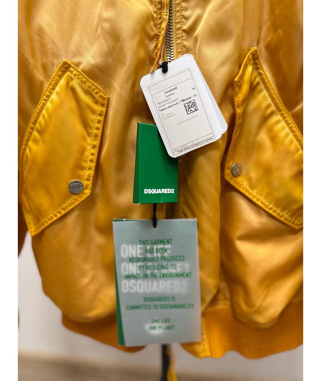 DSQUARED2 Желтая хлопковая куртка, фото 3