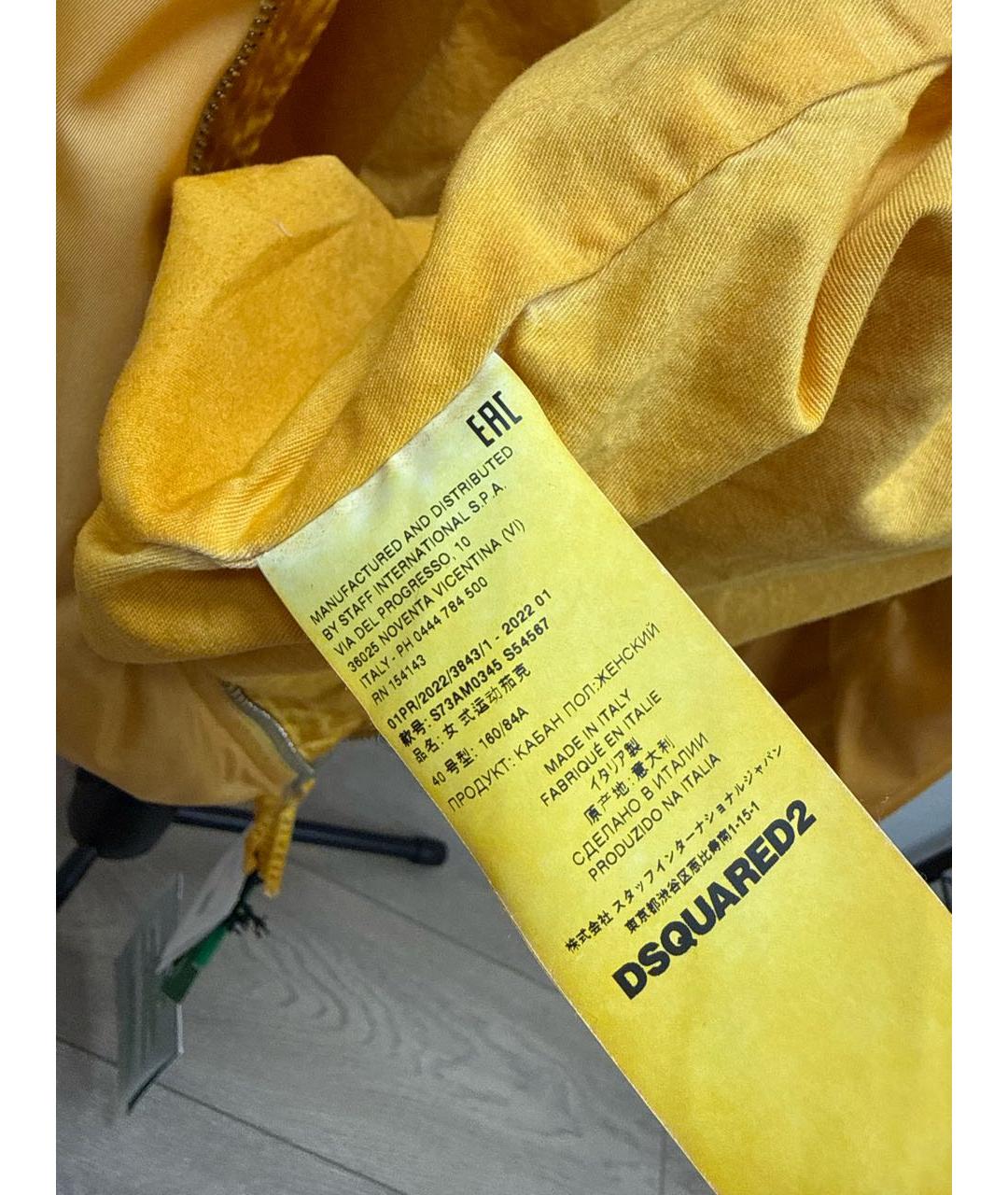 DSQUARED2 Желтая хлопковая куртка, фото 7