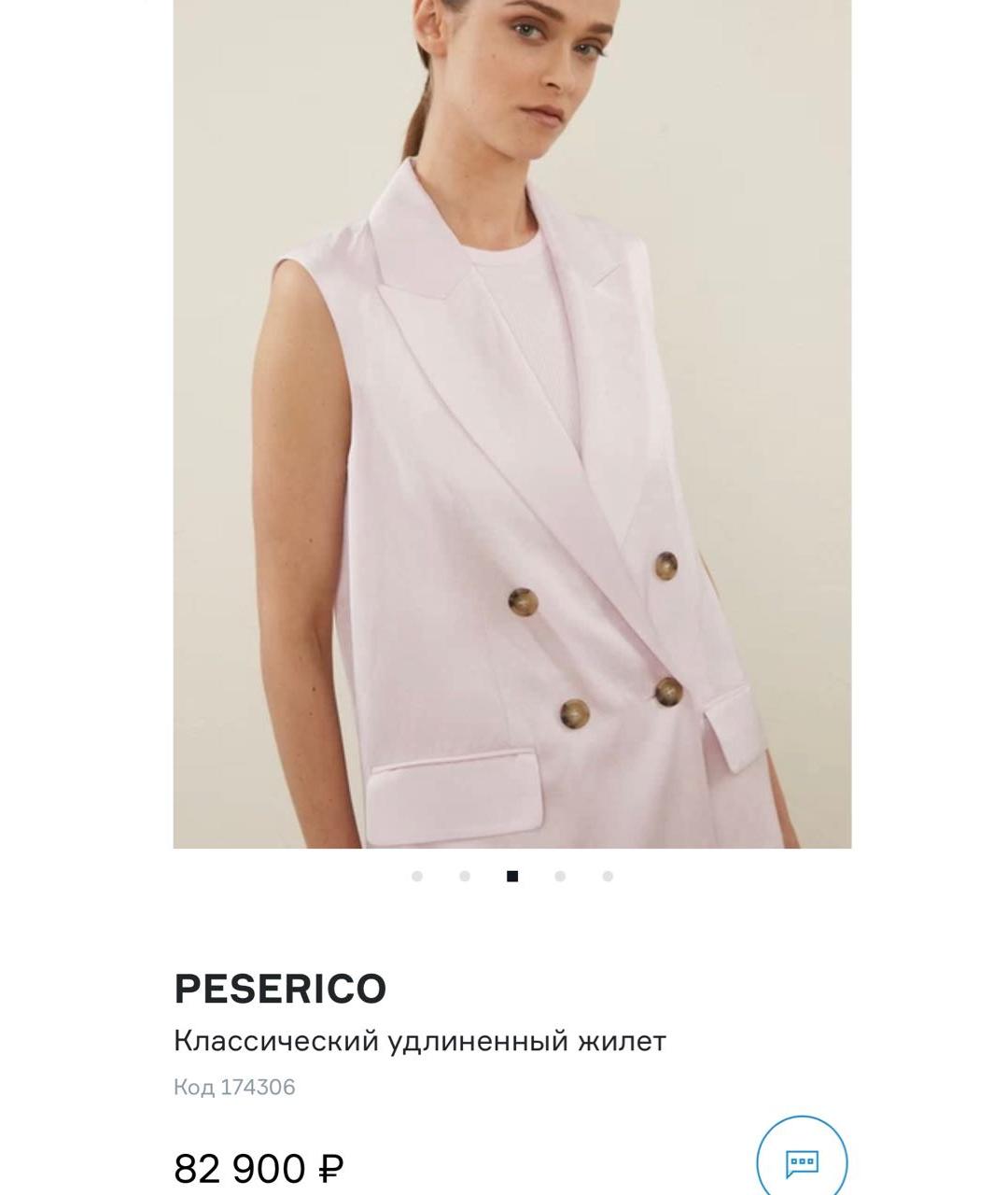 PESERICO Розовый льняной жилет, фото 8