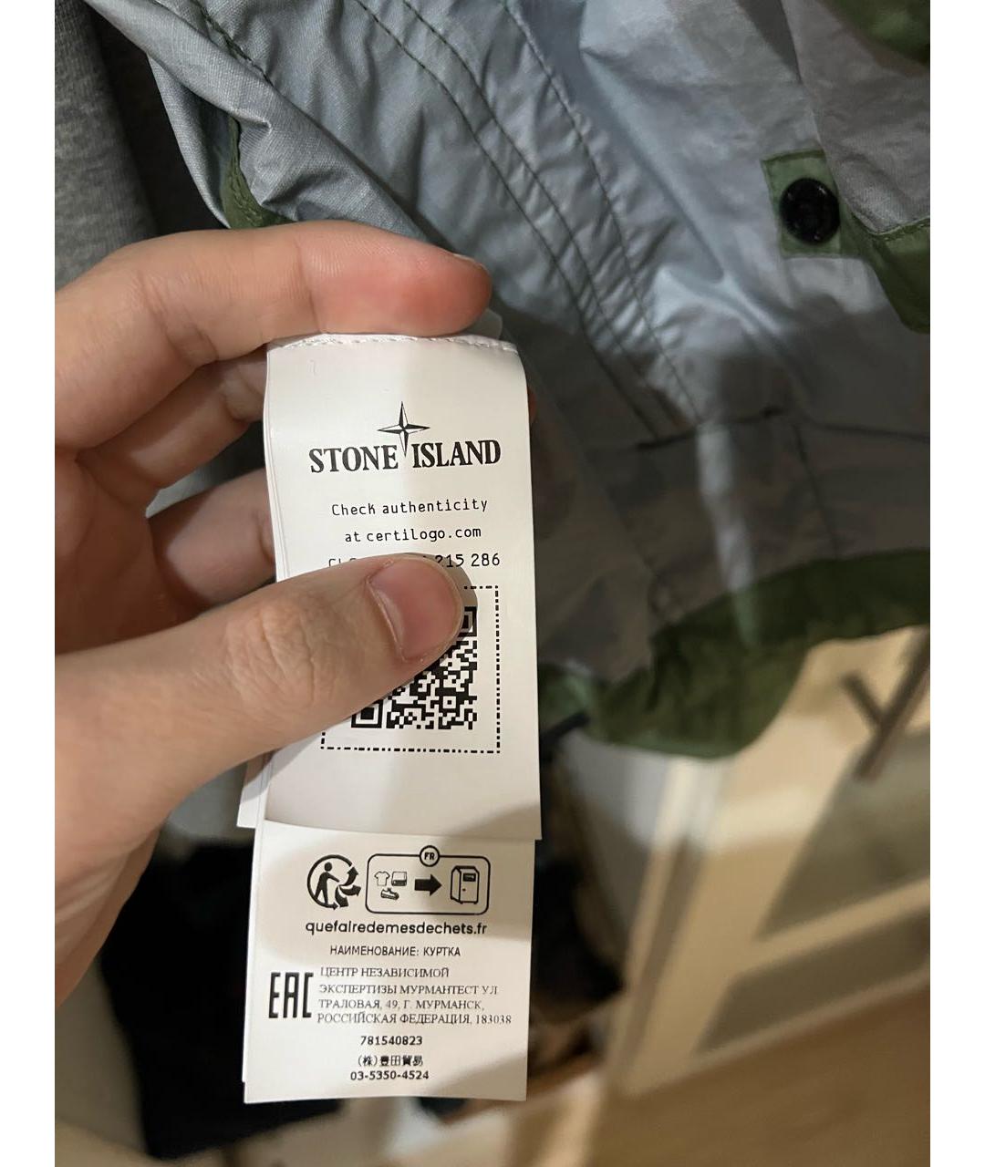 STONE ISLAND Зеленая полиэстеровая куртка, фото 5