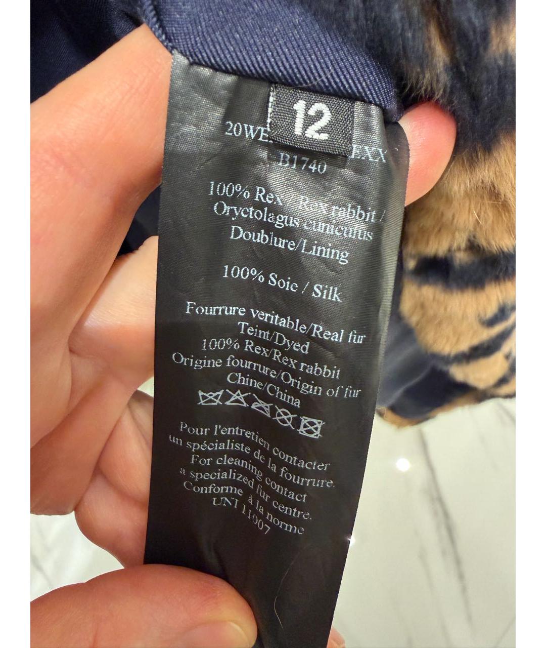 Изображение продукта