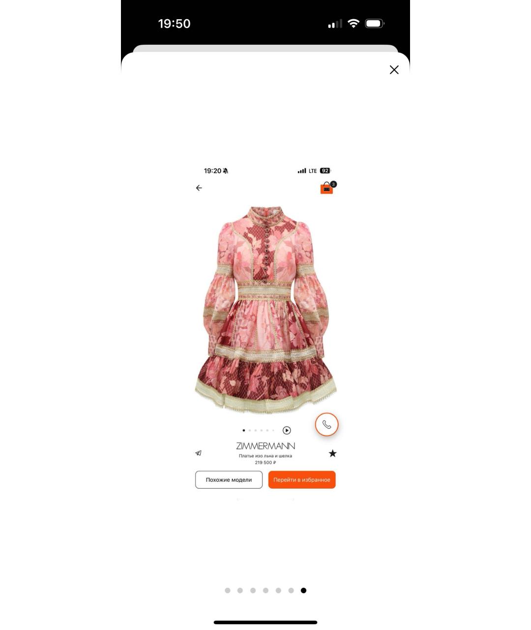 ZIMMERMANN Коралловое льняное коктейльное платье, фото 6