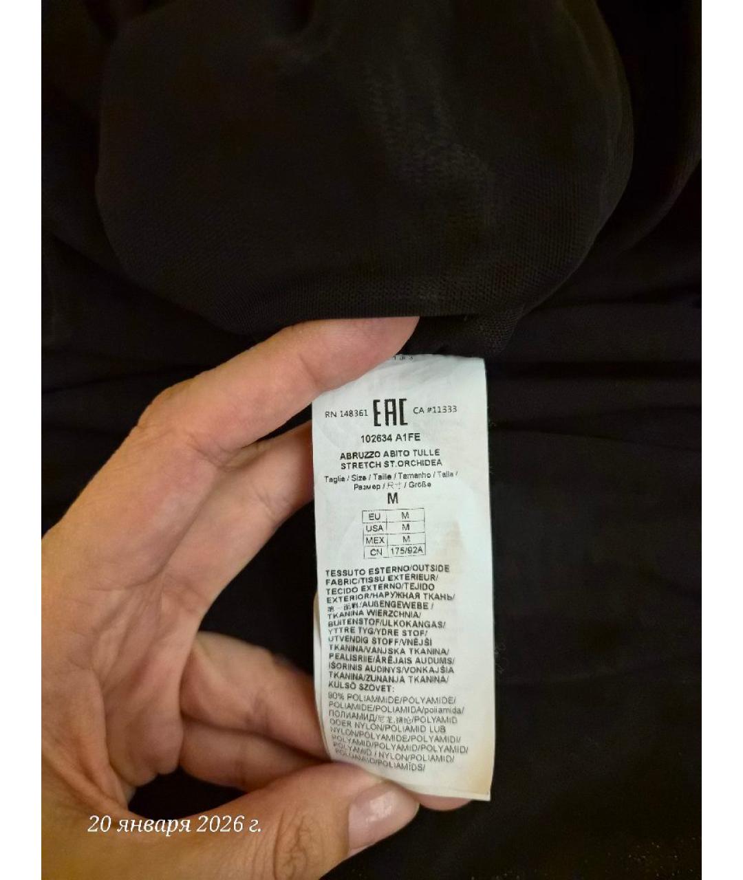 PINKO Черное полиэстеровое коктейльное платье, фото 8