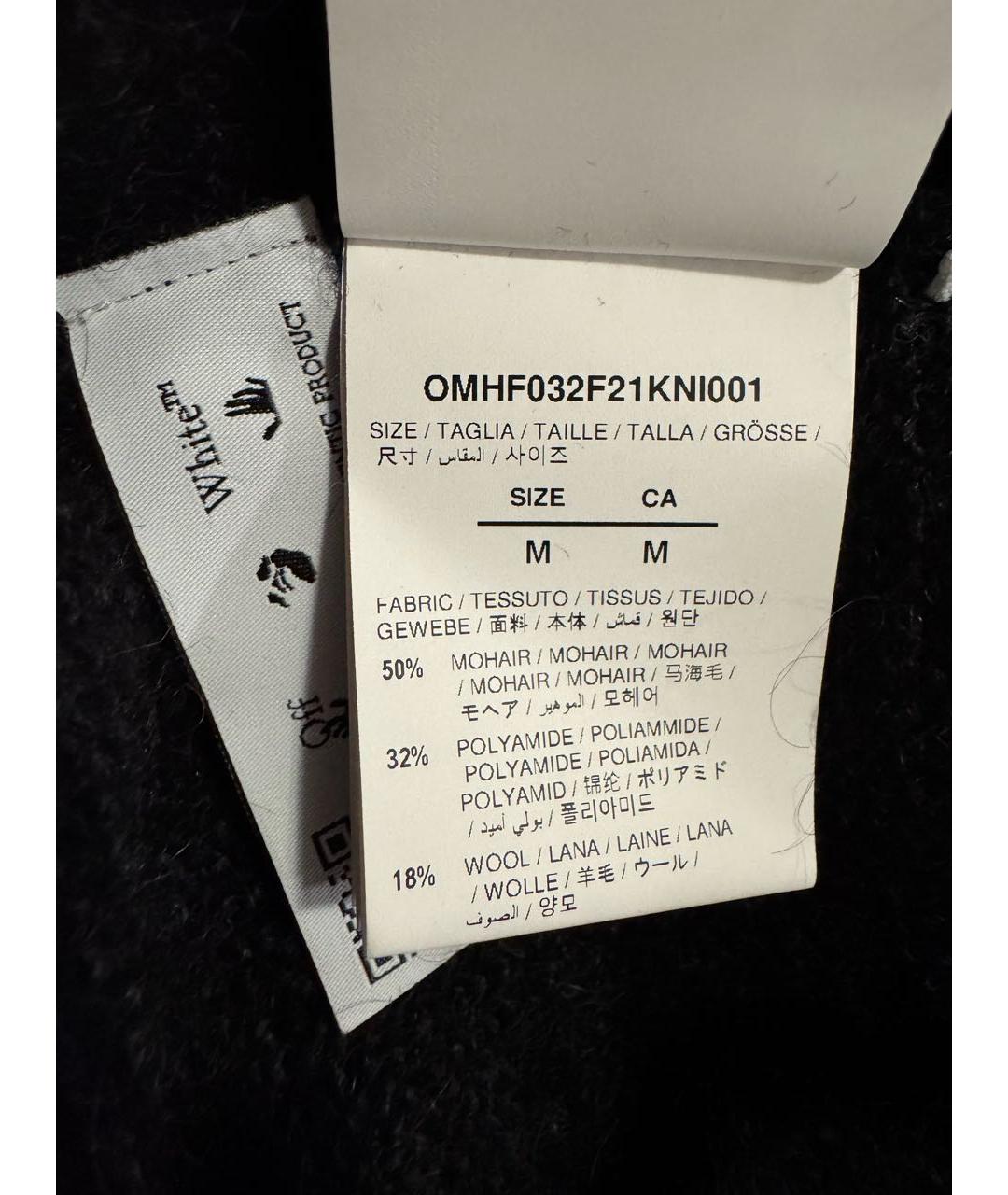 OFF-WHITE Мульти шерстяной кардиган, фото 4