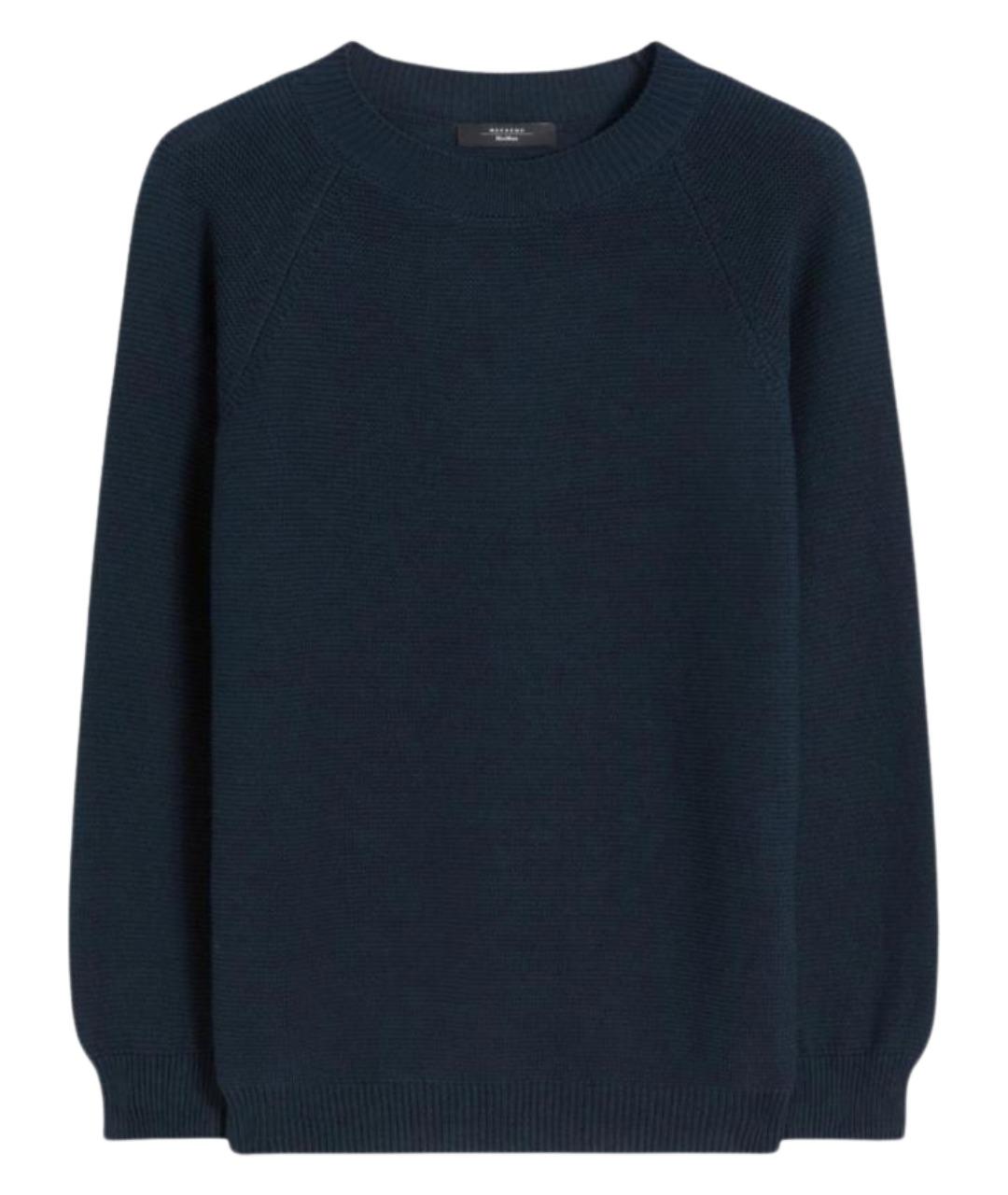 WEEKEND MAX MARA Хлопковый джемпер / свитер, фото 1