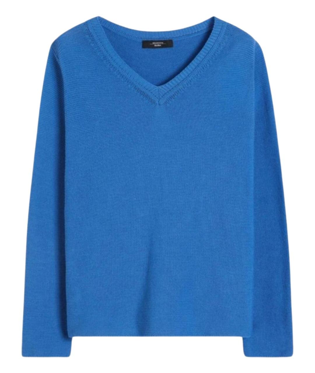 WEEKEND MAX MARA Синий хлопковый джемпер / свитер, фото 1