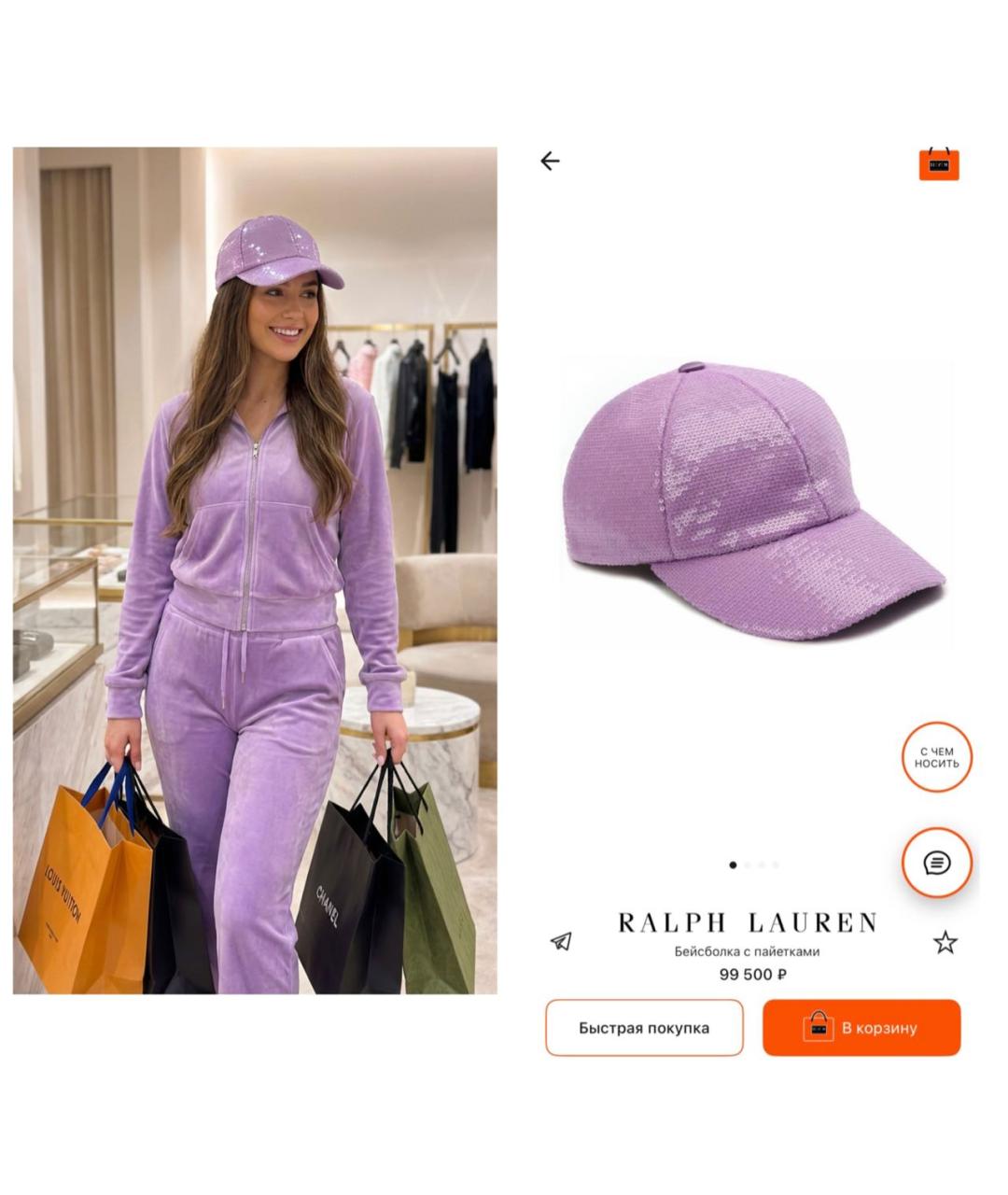 RALPH LAUREN PURPLE LABEL Розовая кепка, фото 2