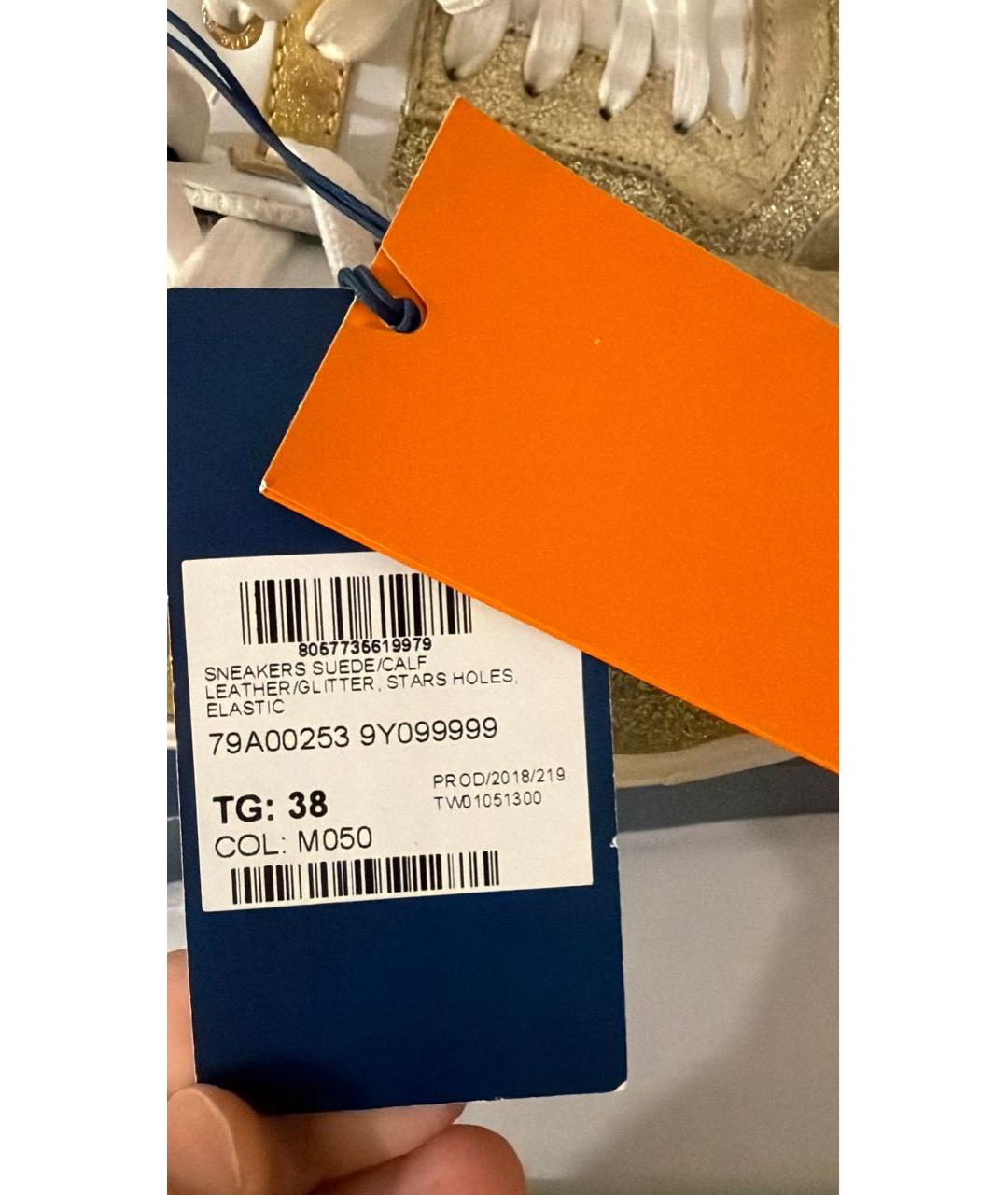 TRUSSARDI JEANS Белые кожаные кроссовки, фото 3