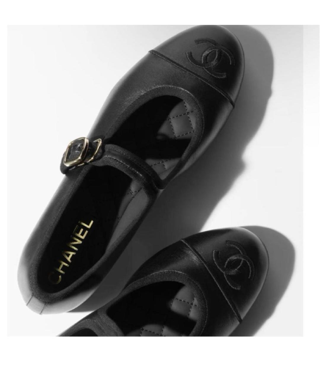 CHANEL Черные кожаные балетки, фото 2