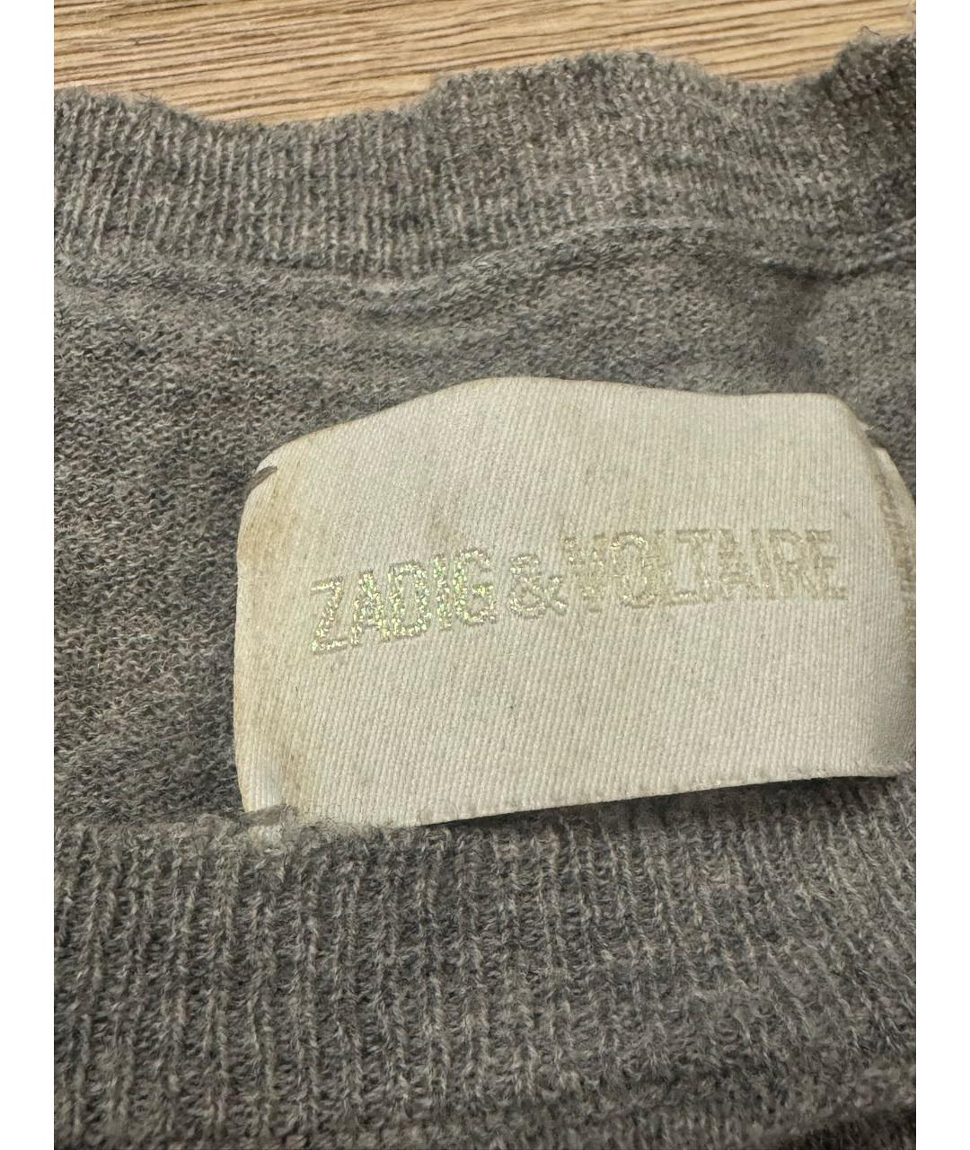 ZADIG & VOLTAIRE Серый кашемировый джемпер / свитер, фото 4