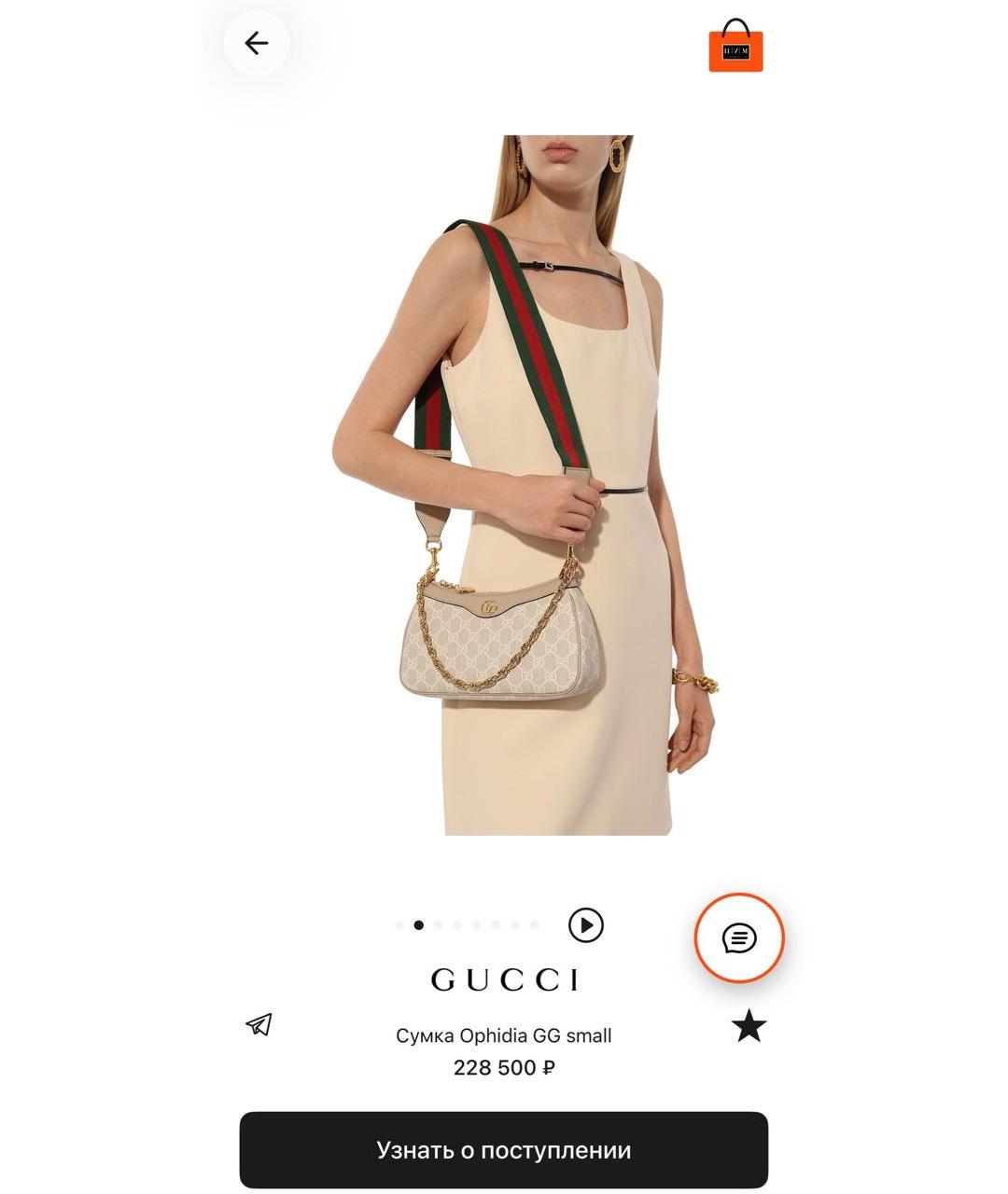 GUCCI Бежевая тканевая сумка через плечо, фото 5
