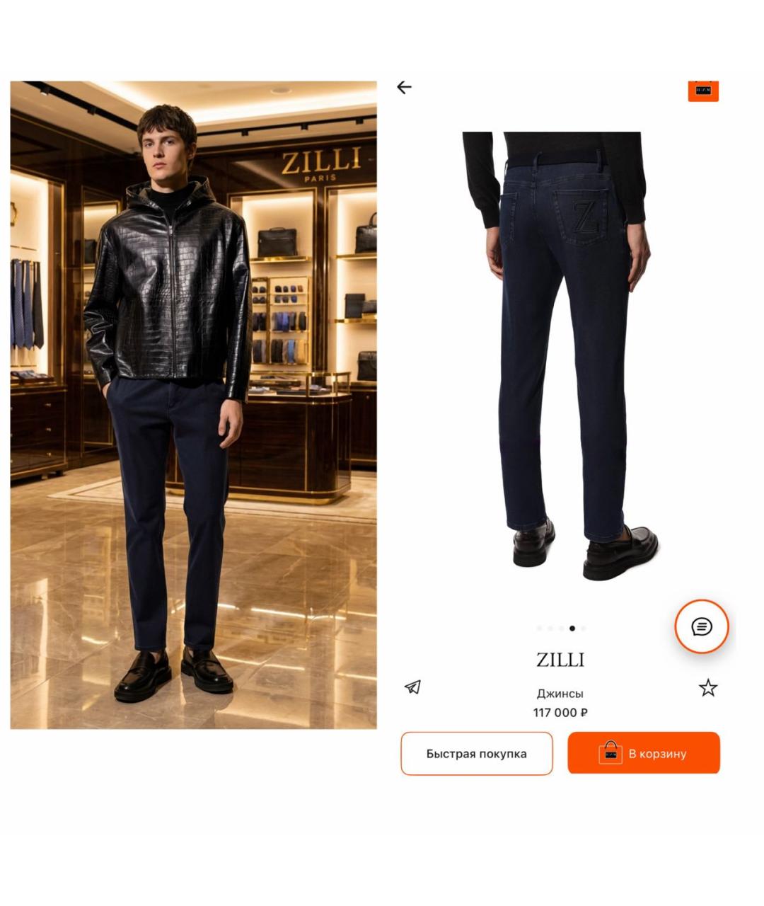 ZILLI Темно-синие хлопковые джинсы скинни, фото 2