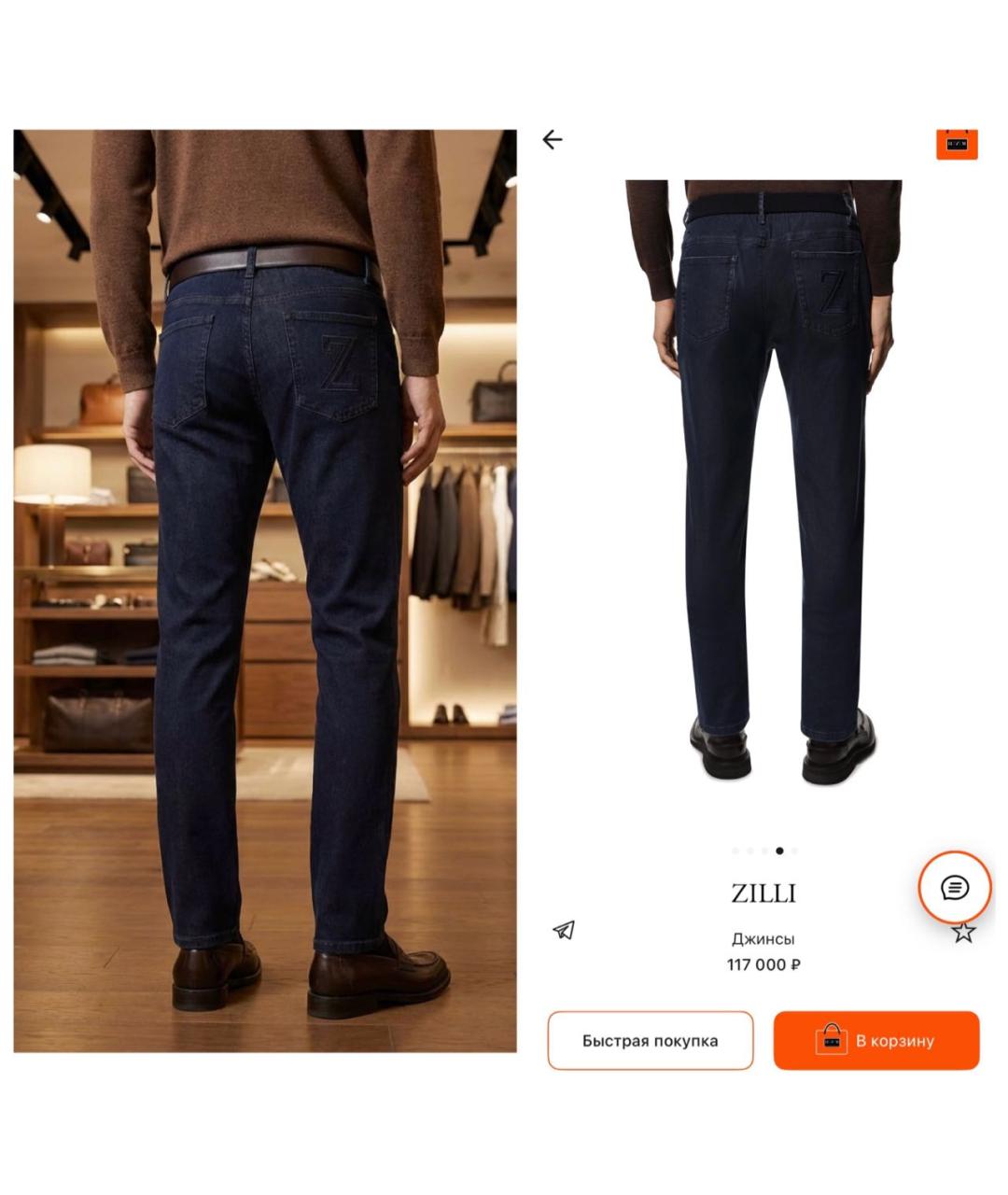 ZILLI Темно-синие хлопковые джинсы скинни, фото 4