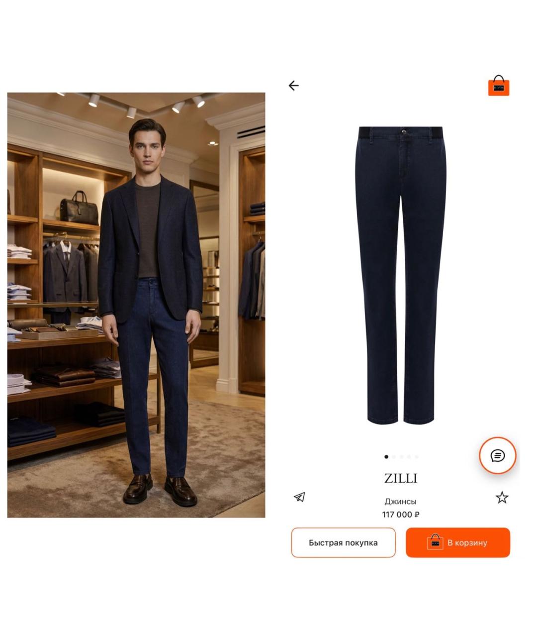 ZILLI Темно-синие хлопковые джинсы скинни, фото 2