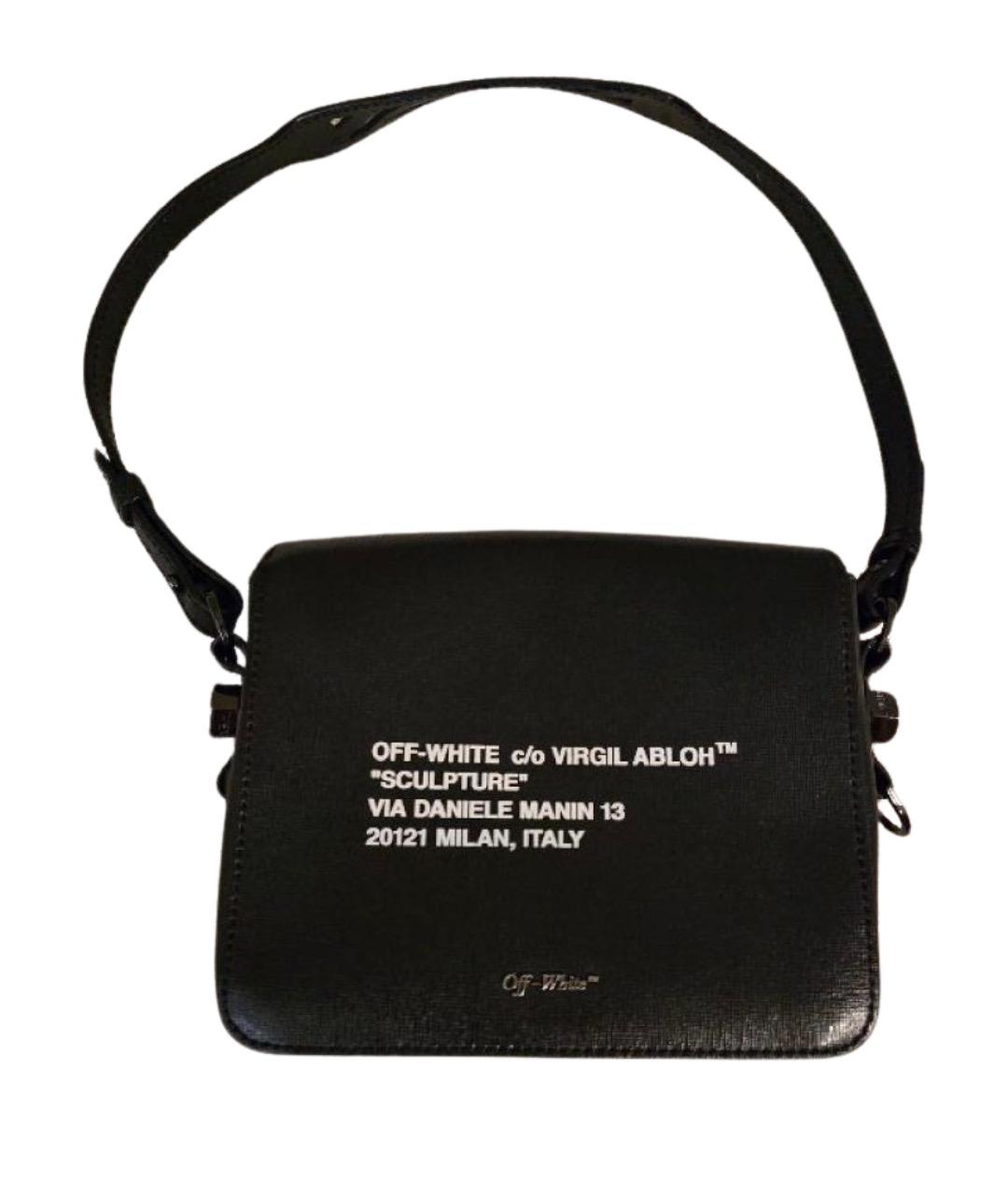 OFF-WHITE Черная кожаная сумка через плечо, фото 1