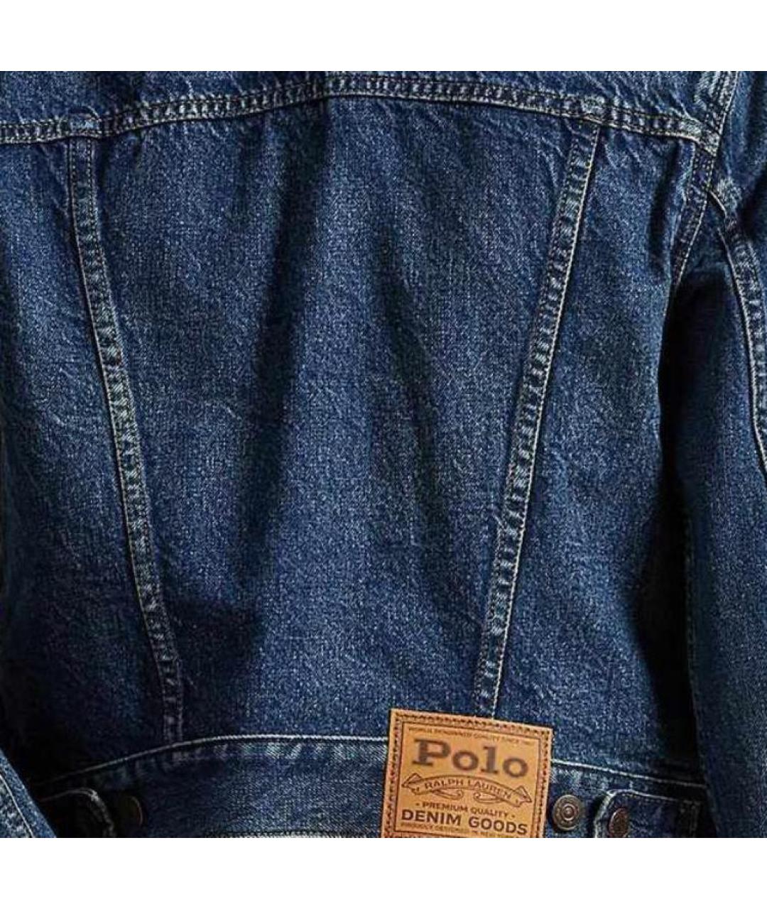 POLO RALPH LAUREN Синяя деним куртка, фото 4