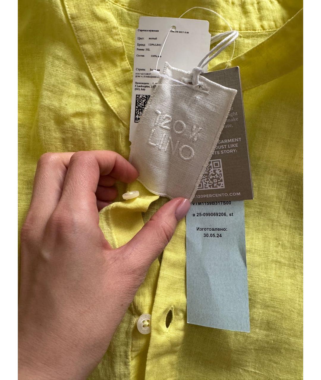 120% LINO Желтая льняная кэжуал рубашка, фото 5