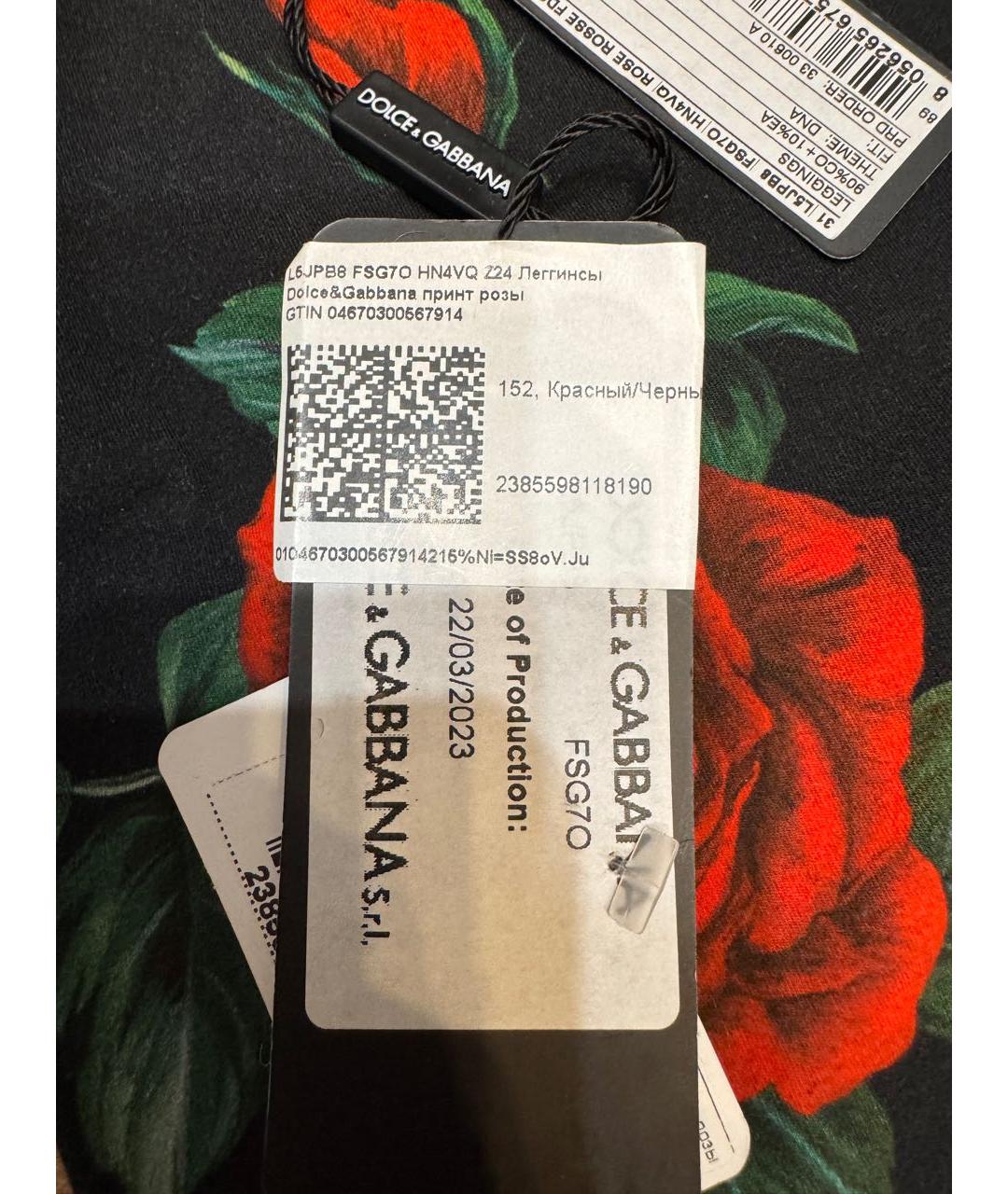 DOLCE&GABBANA Мульти брюки и шорты, фото 3