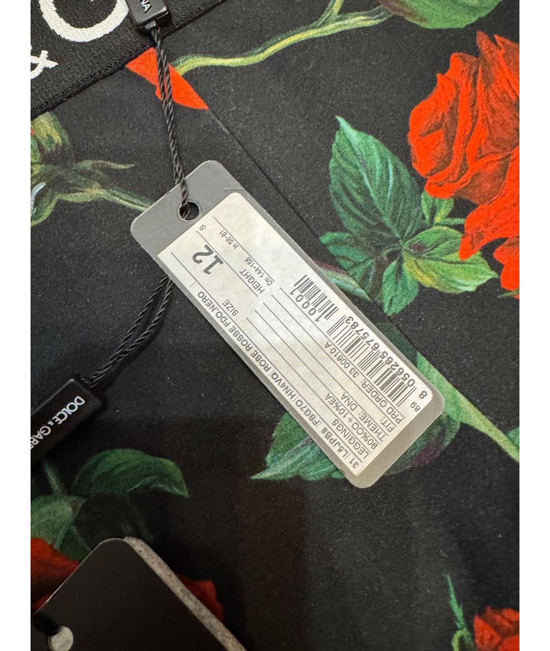 DOLCE&GABBANA Мульти брюки и шорты, фото 7