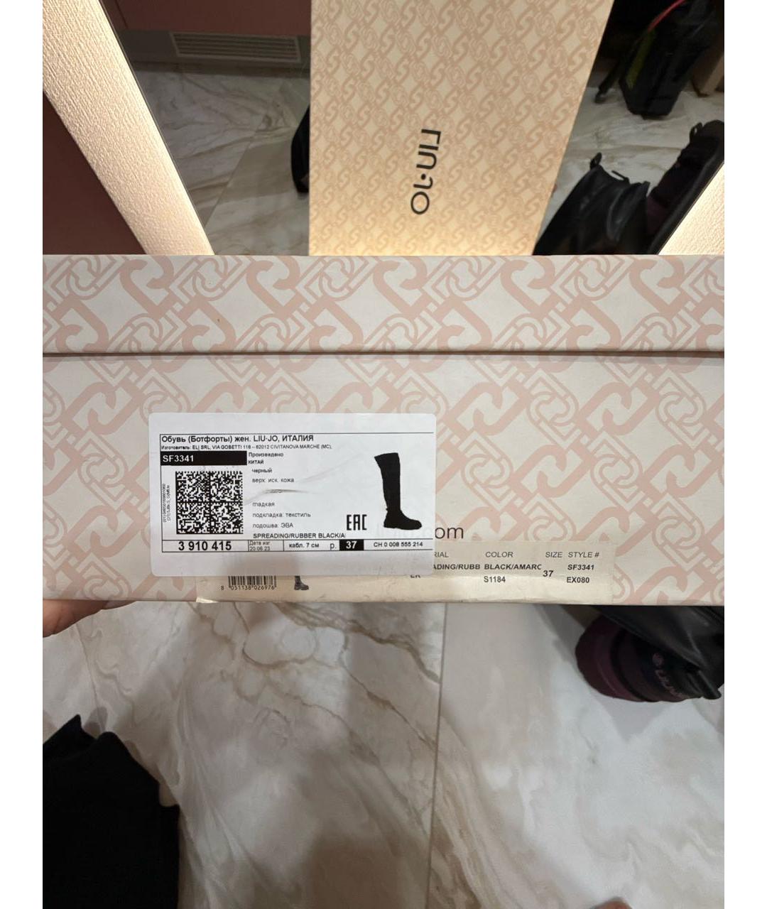 LIU JO Черные ботфорты из искусственной кожи, фото 7