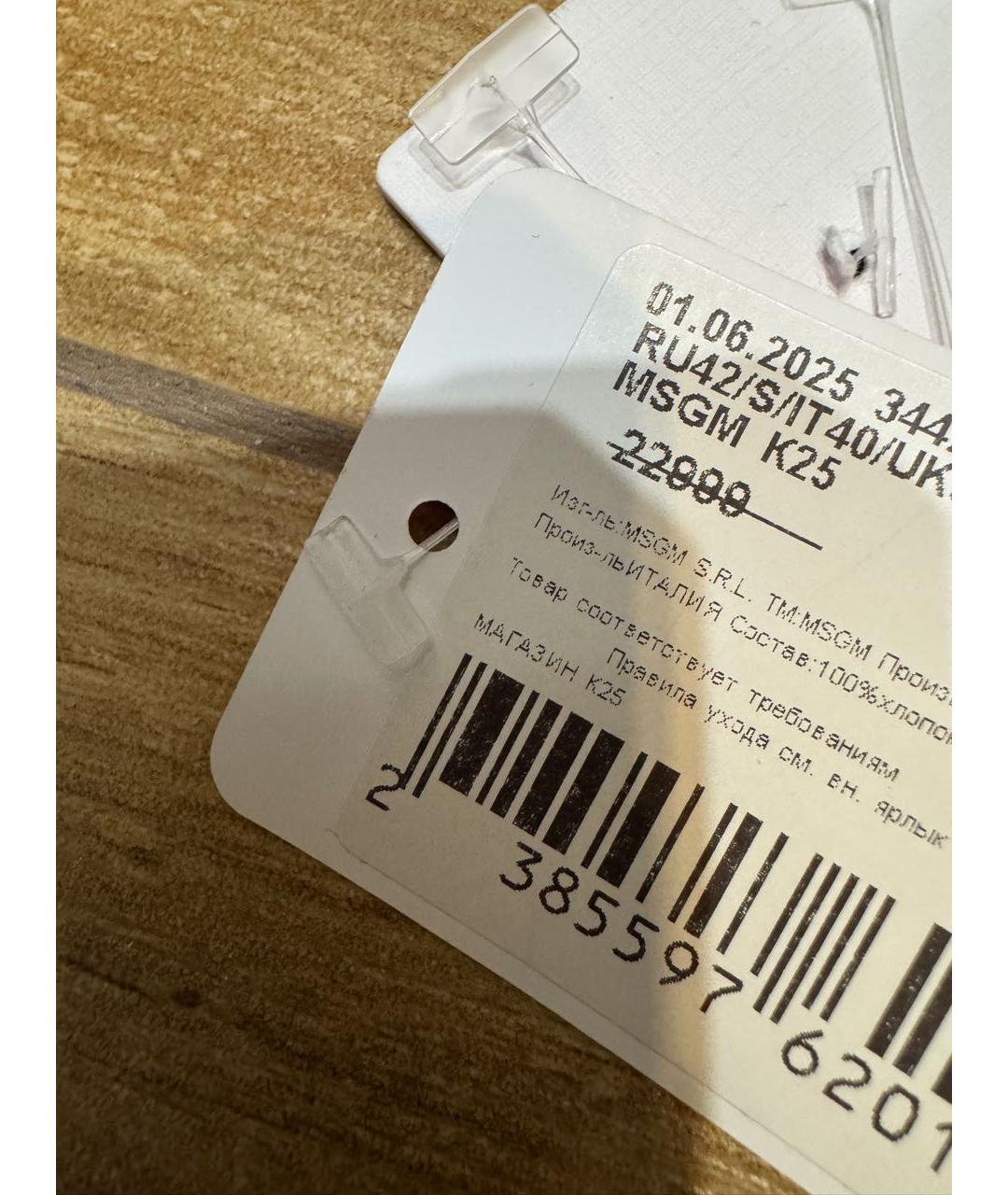 MSGM Черная хлопковая футболка, фото 3