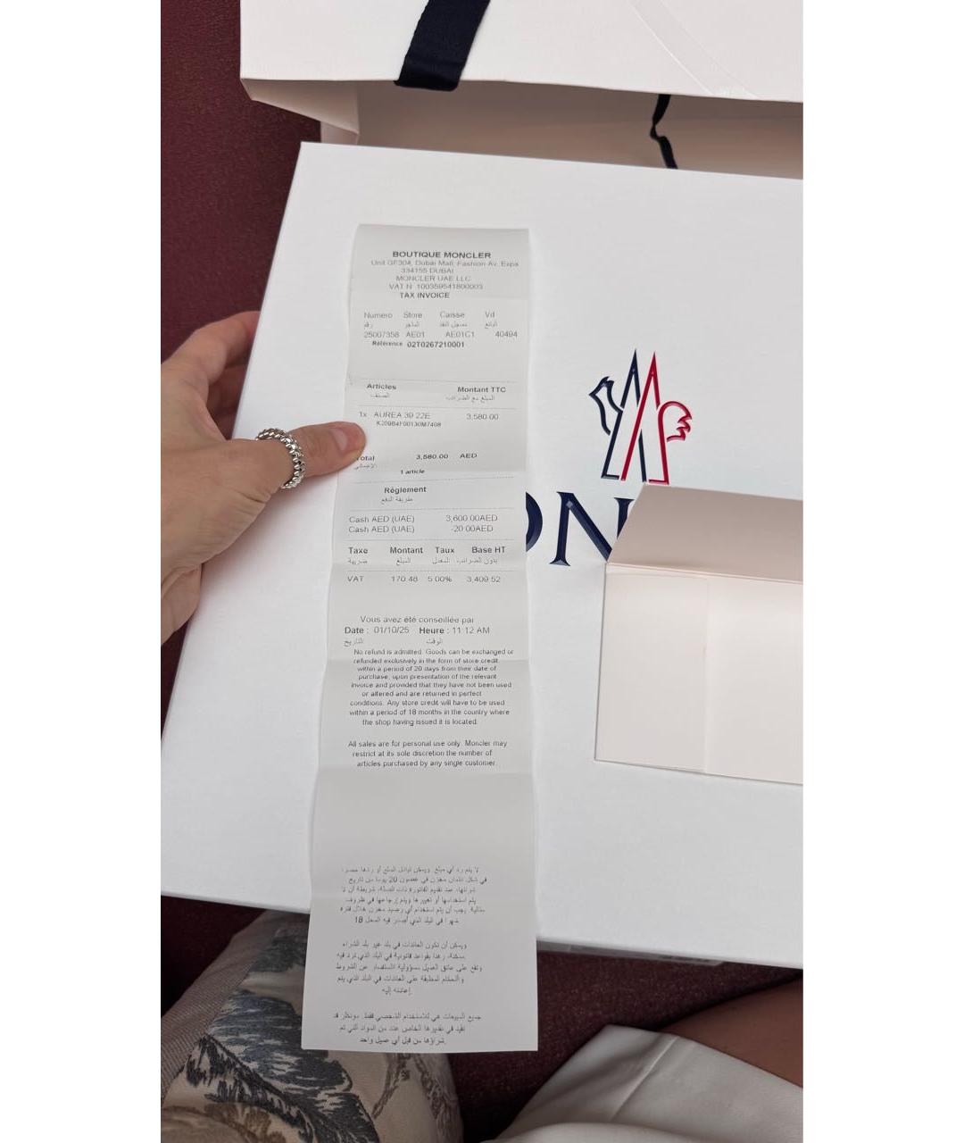 MONCLER Бежевые замшевые ботинки, фото 4