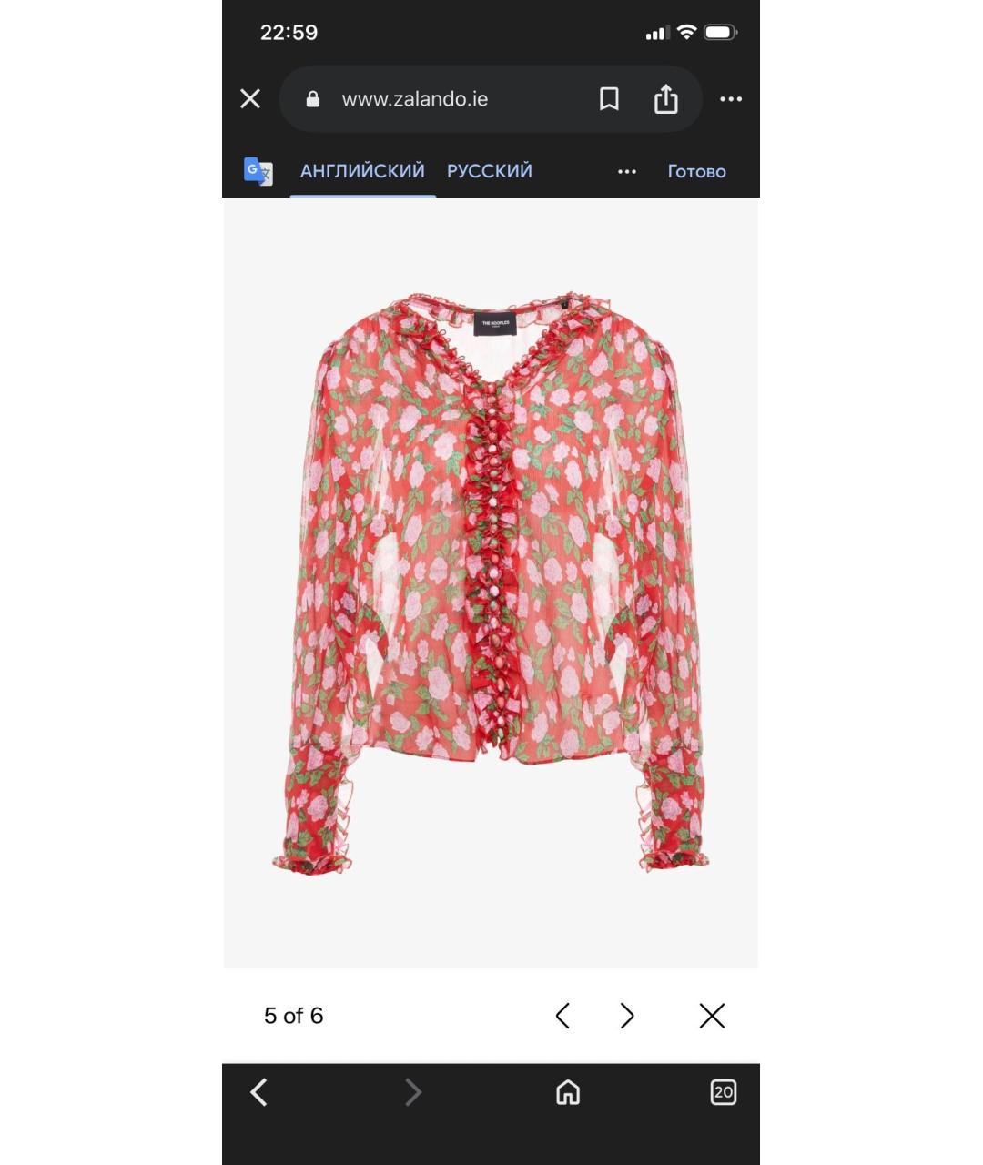 THE KOOPLES Мульти вискозная блузы, фото 9