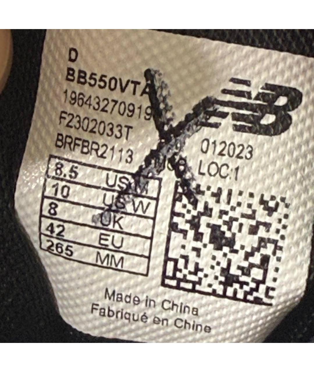 NEW BALANCE Белые кожаные низкие кроссовки / кеды, фото 7