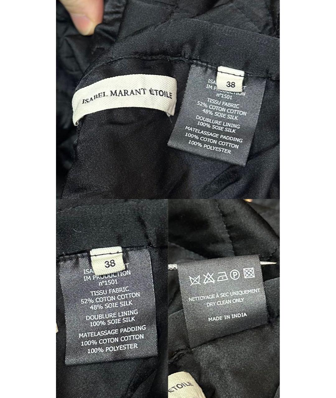 ISABEL MARANT ETOILE Шелковая куртка, фото 7
