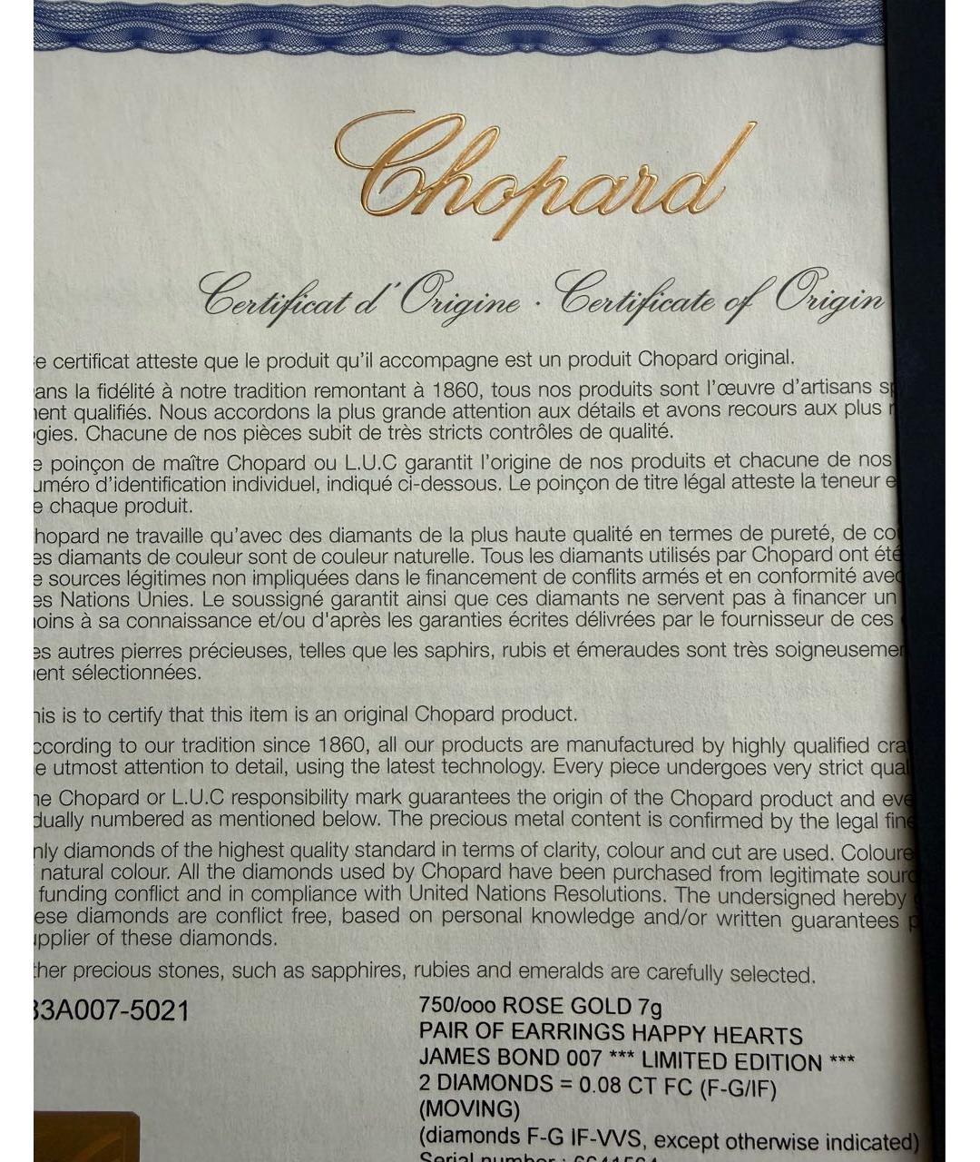 CHOPARD Золотые серьги из розового золота, фото 4