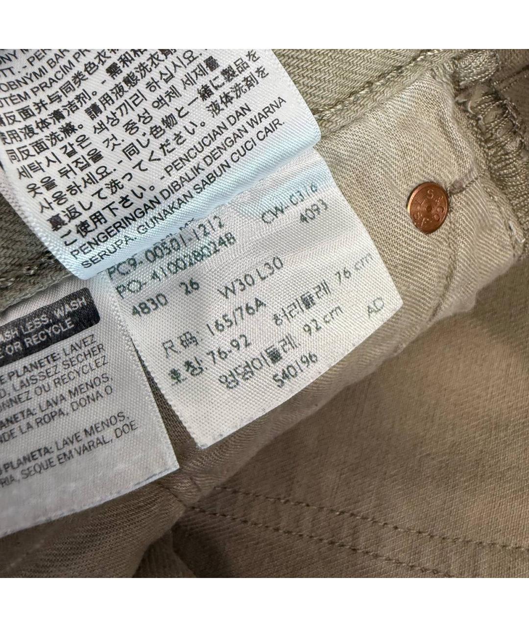 LEVI'S Бежевые хлопковые прямые джинсы, фото 8