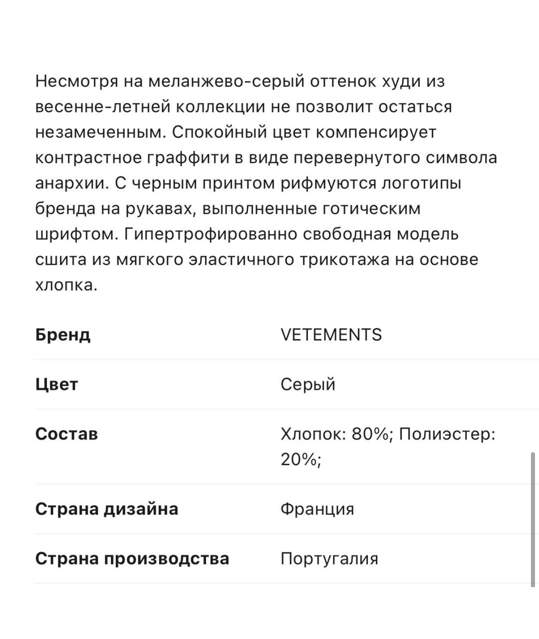 Изображение продукта