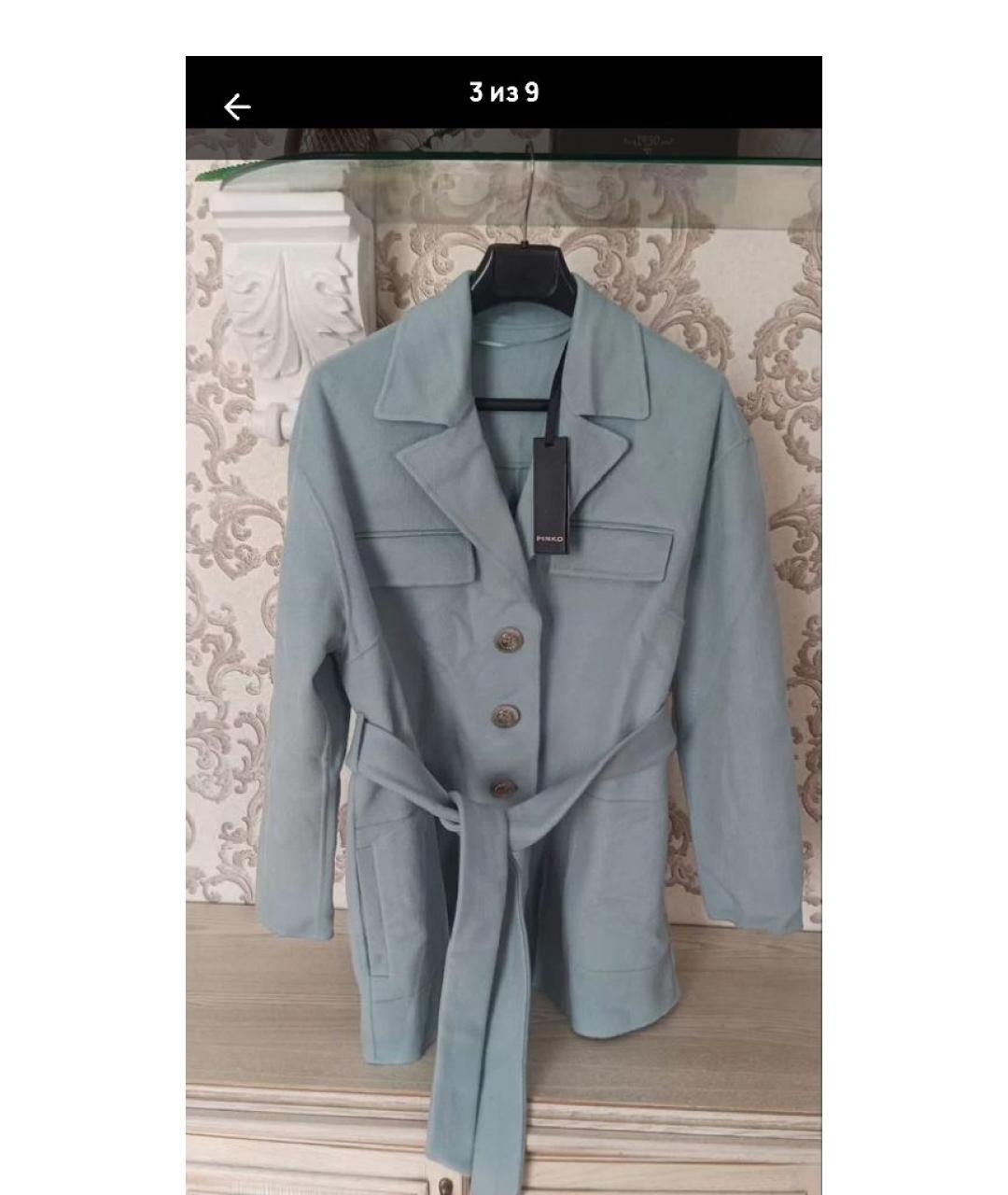 PINKO Голубое шерстяное пальто, фото 5