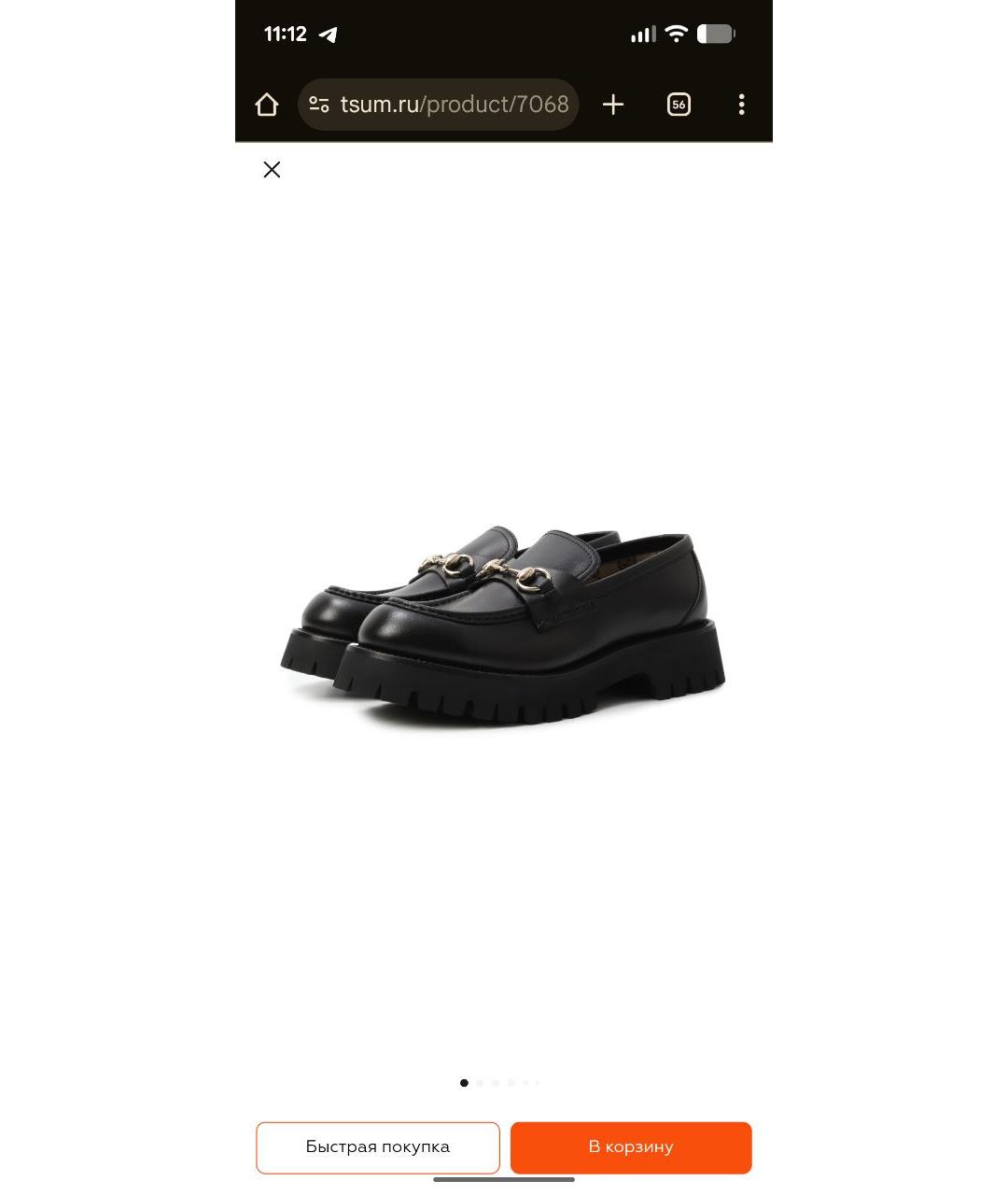 GUCCI Черные кожаные лоферы, фото 2