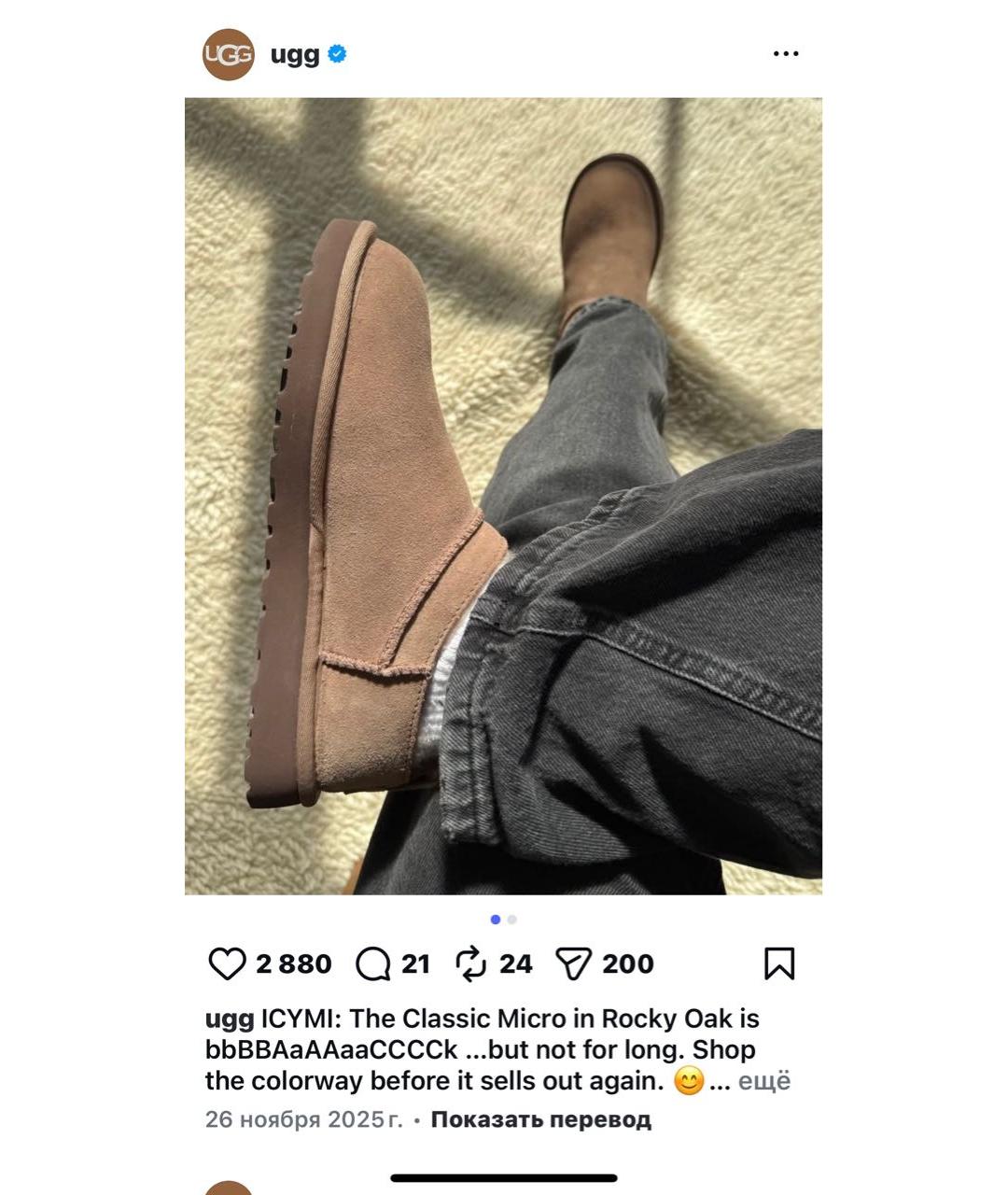 UGG AUSTRALIA Коричневые замшевые сабо, фото 7