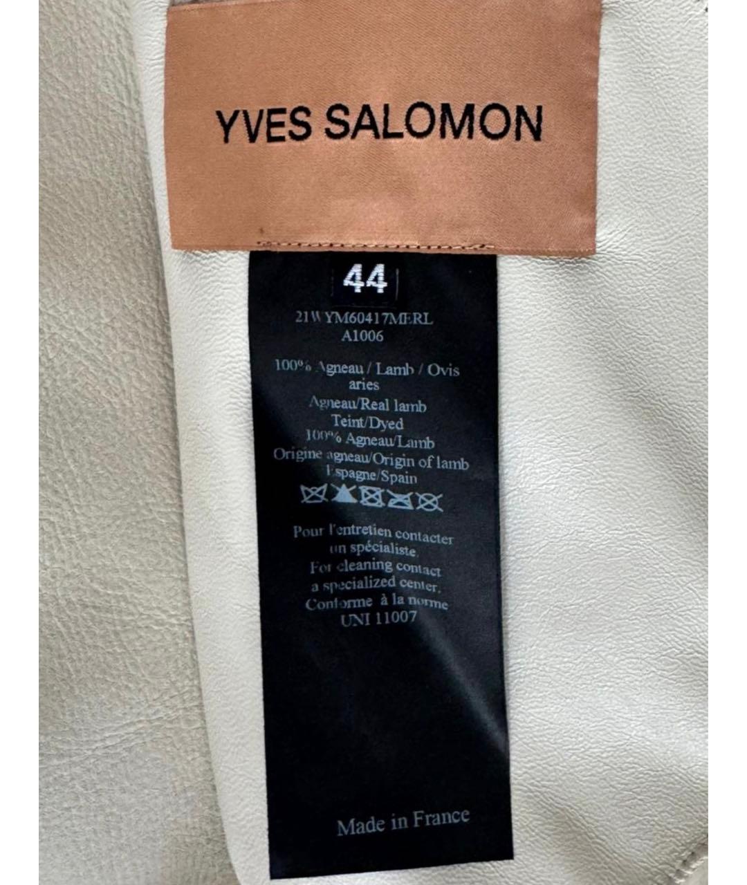 YVES SALOMON Белая меховая дубленка, фото 3